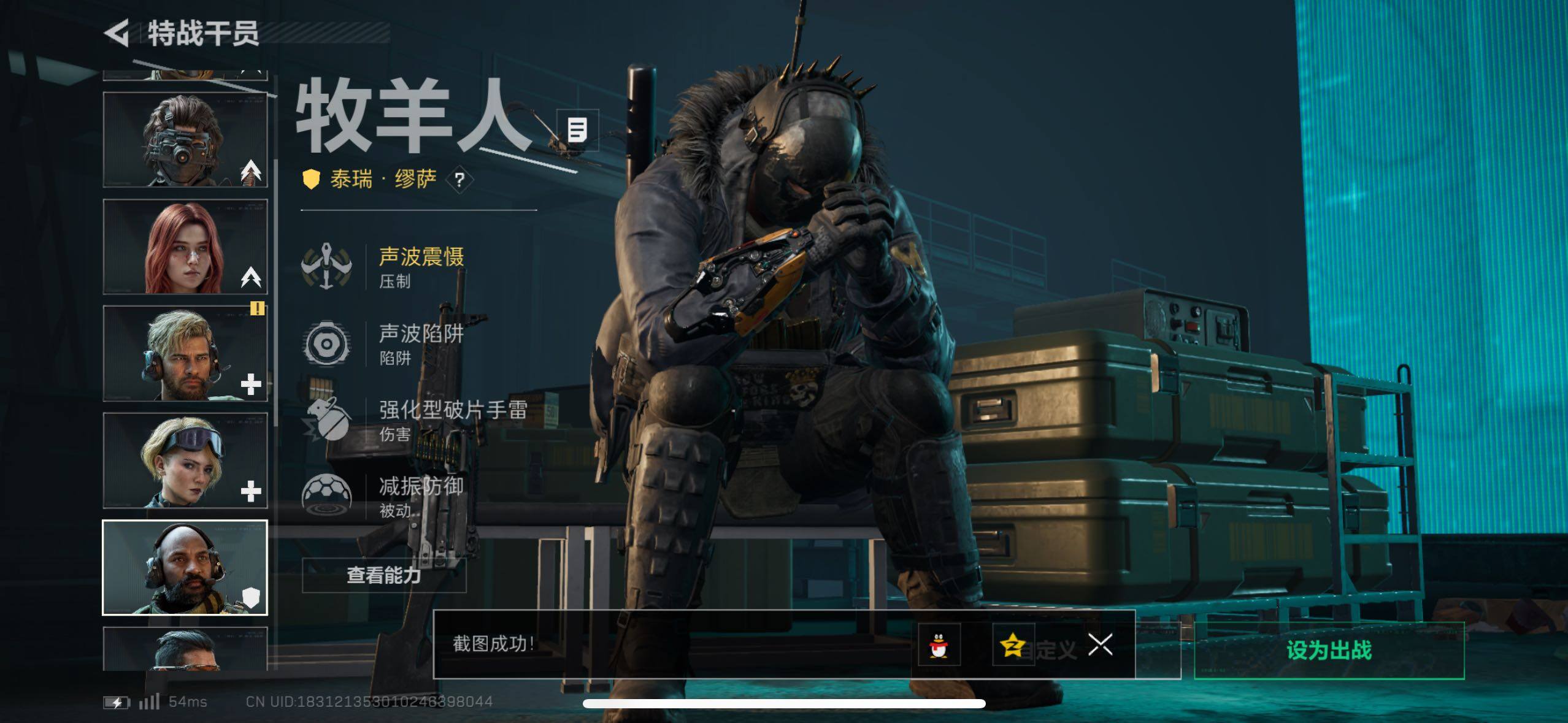 SJZCMW418491三角洲行动账号详情图28