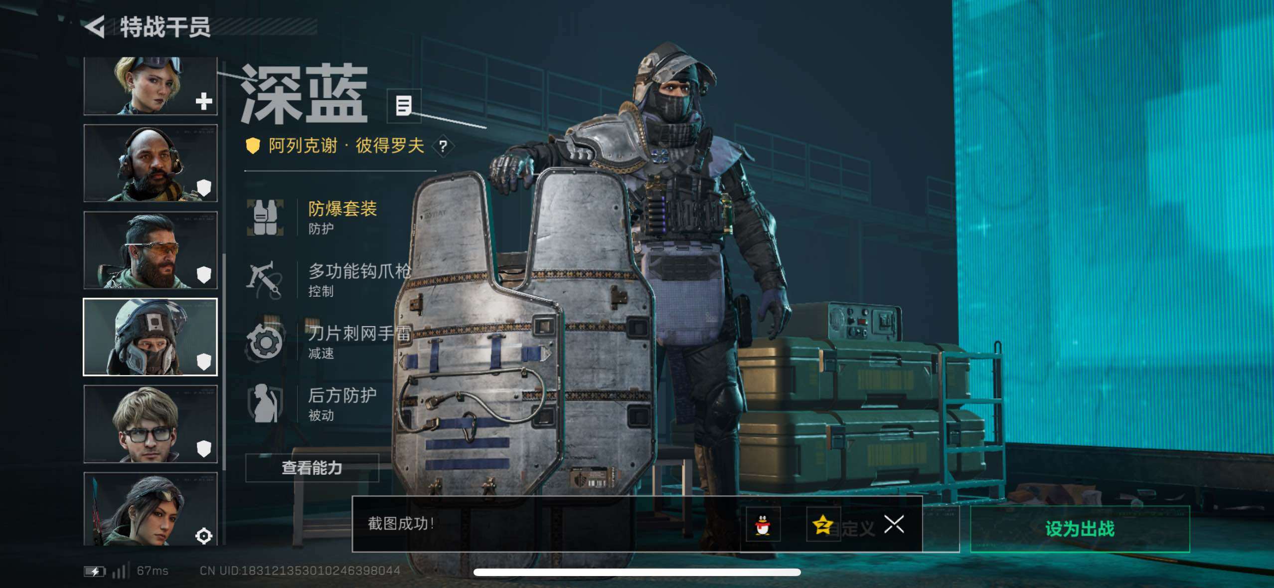 SJZCMW418491三角洲行动账号详情图26