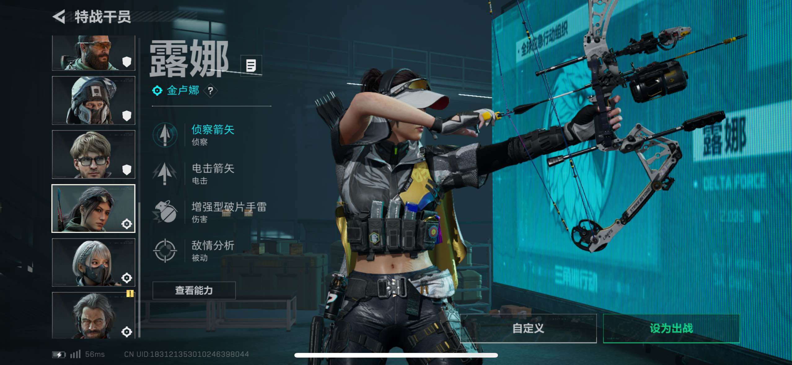 SJZCMW418491三角洲行动账号详情图25