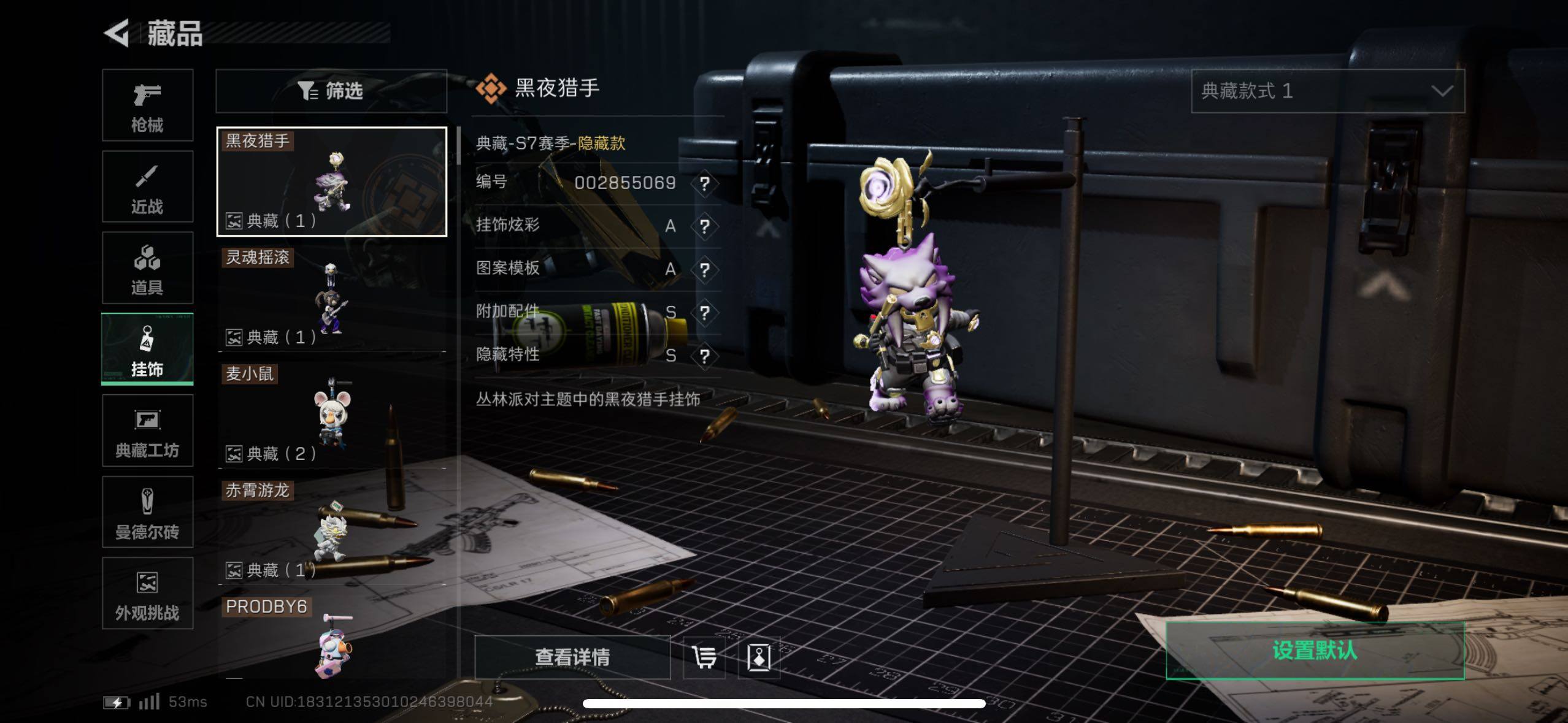 SJZCMW418491三角洲行动账号详情图5