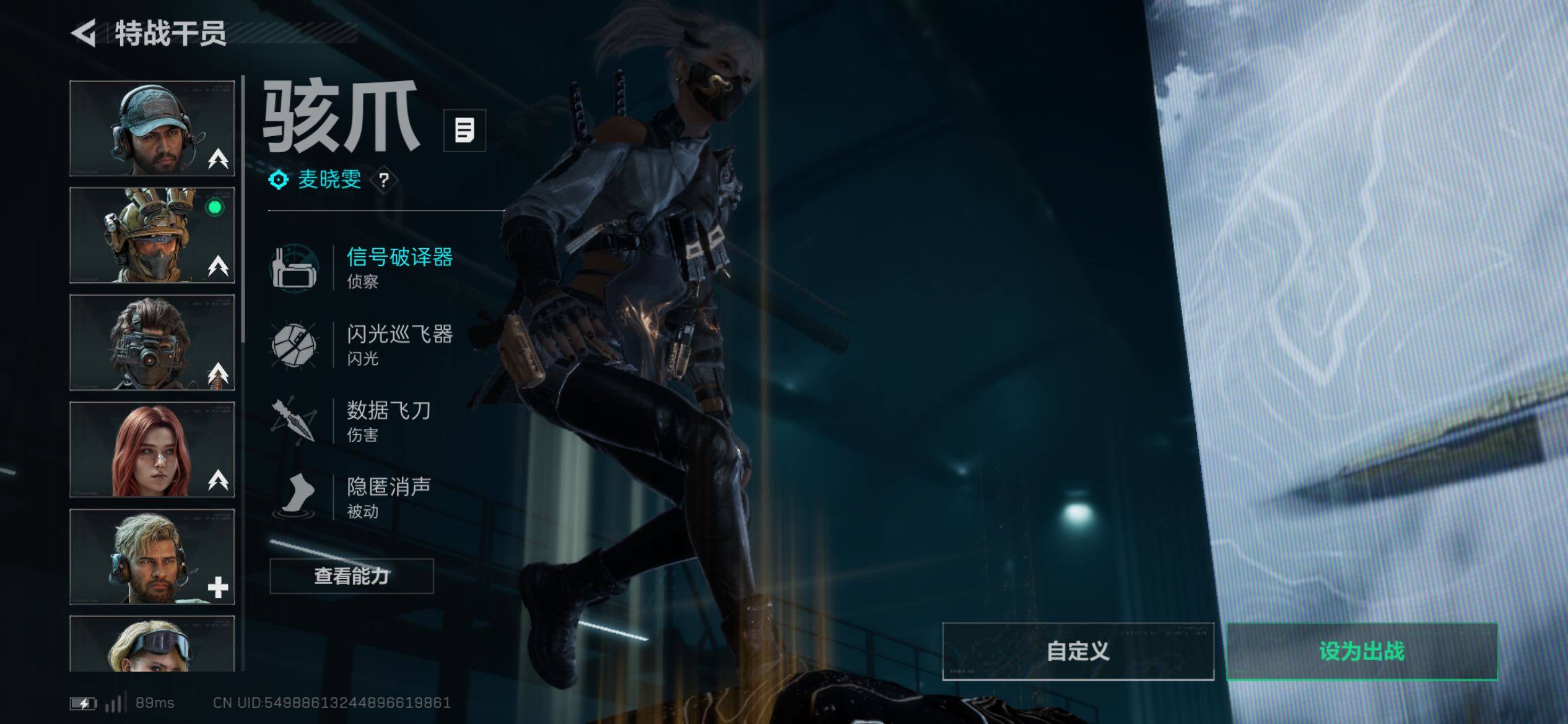 SJZCMW431161三角洲行动账号详情图13