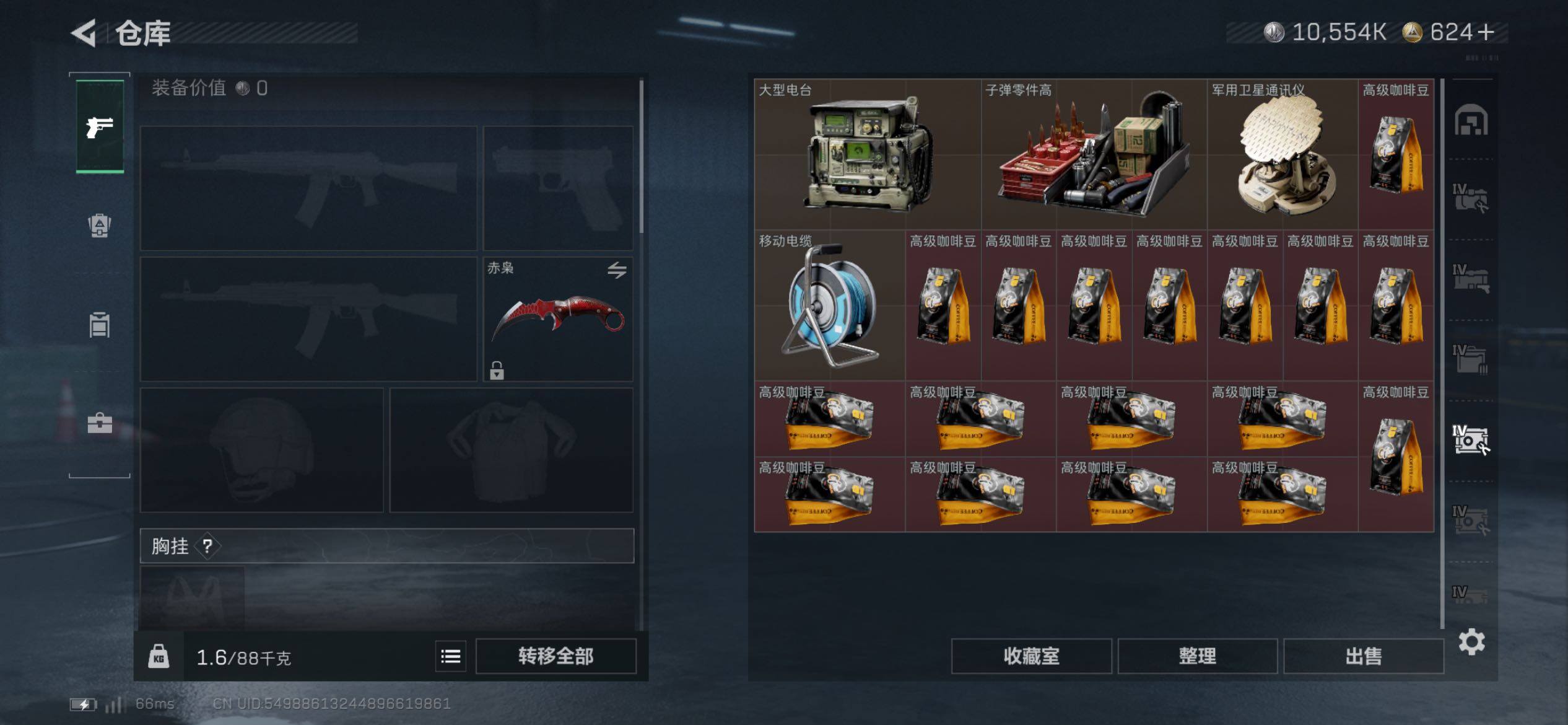 SJZCMW431161三角洲行动账号详情图26