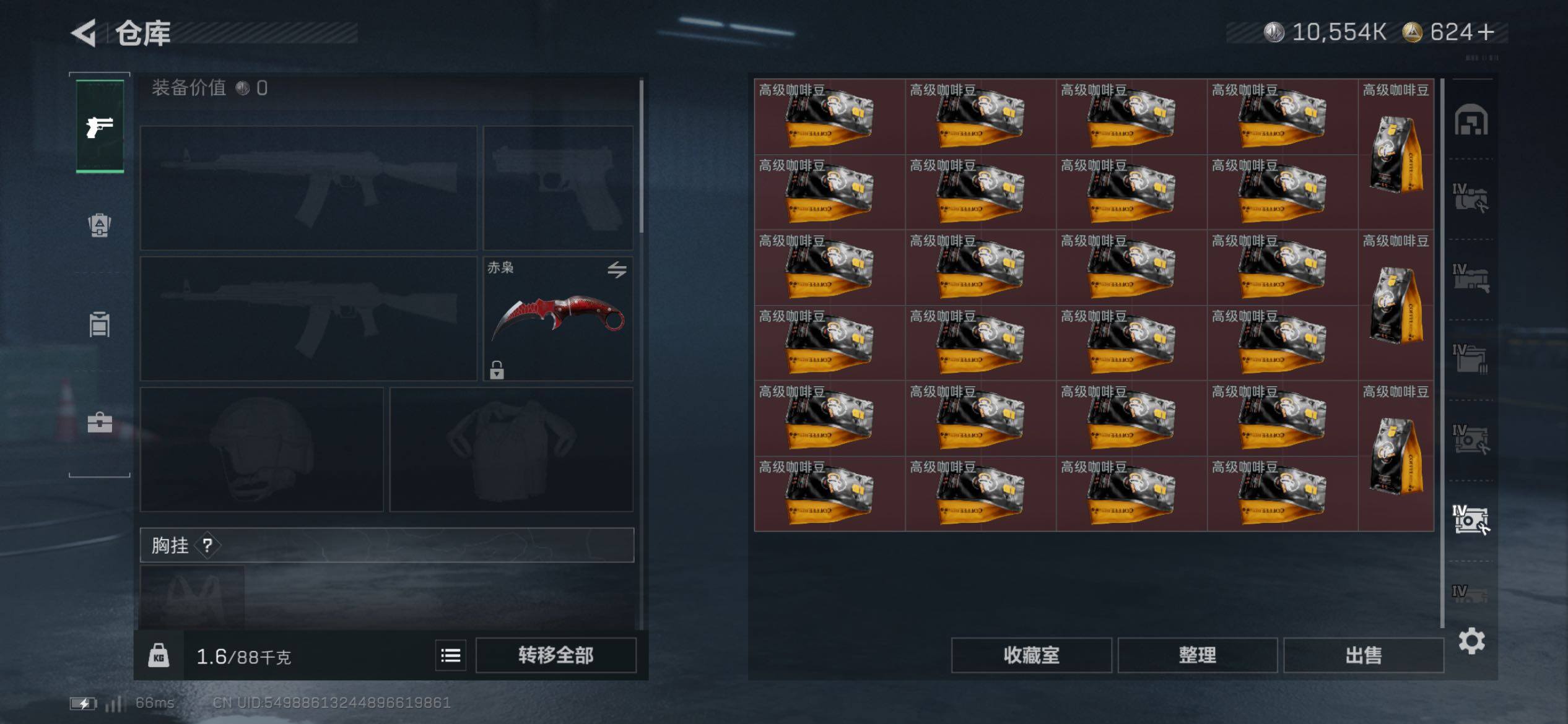 SJZCMW431161三角洲行动账号详情图27