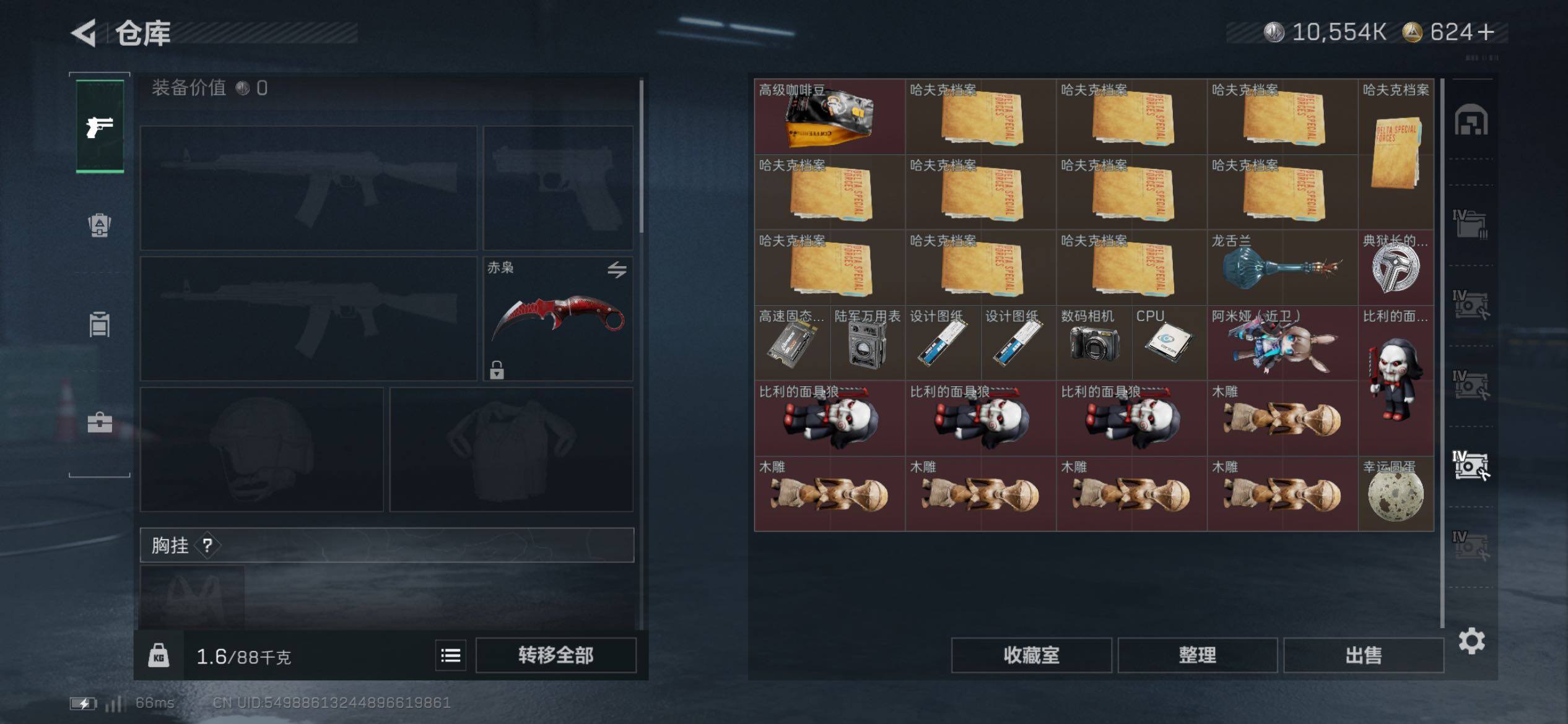 SJZCMW431161三角洲行动账号详情图28