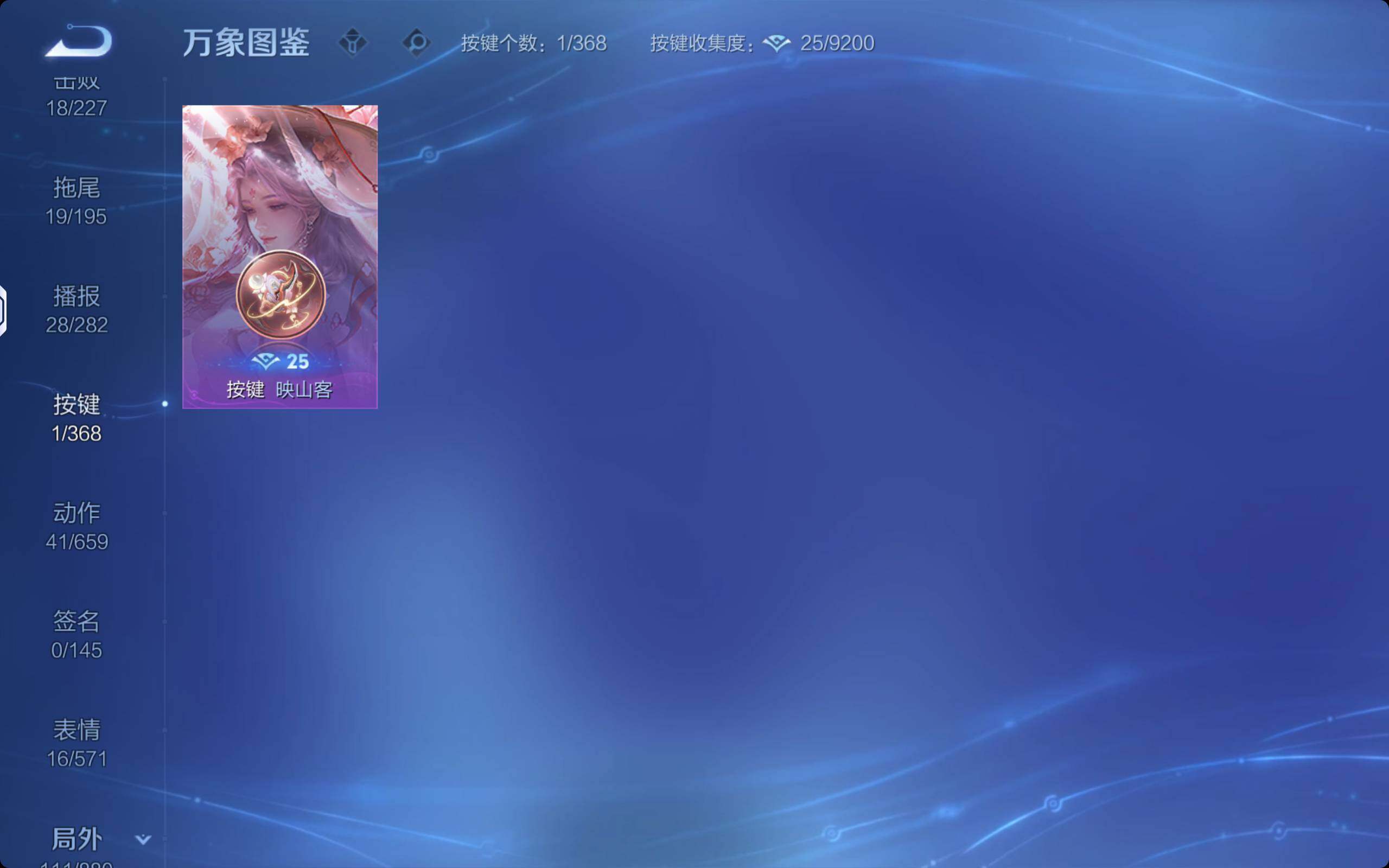 WZKG4100551王者荣耀账号详情图8 WZKG4100551王者荣耀账号详情图8