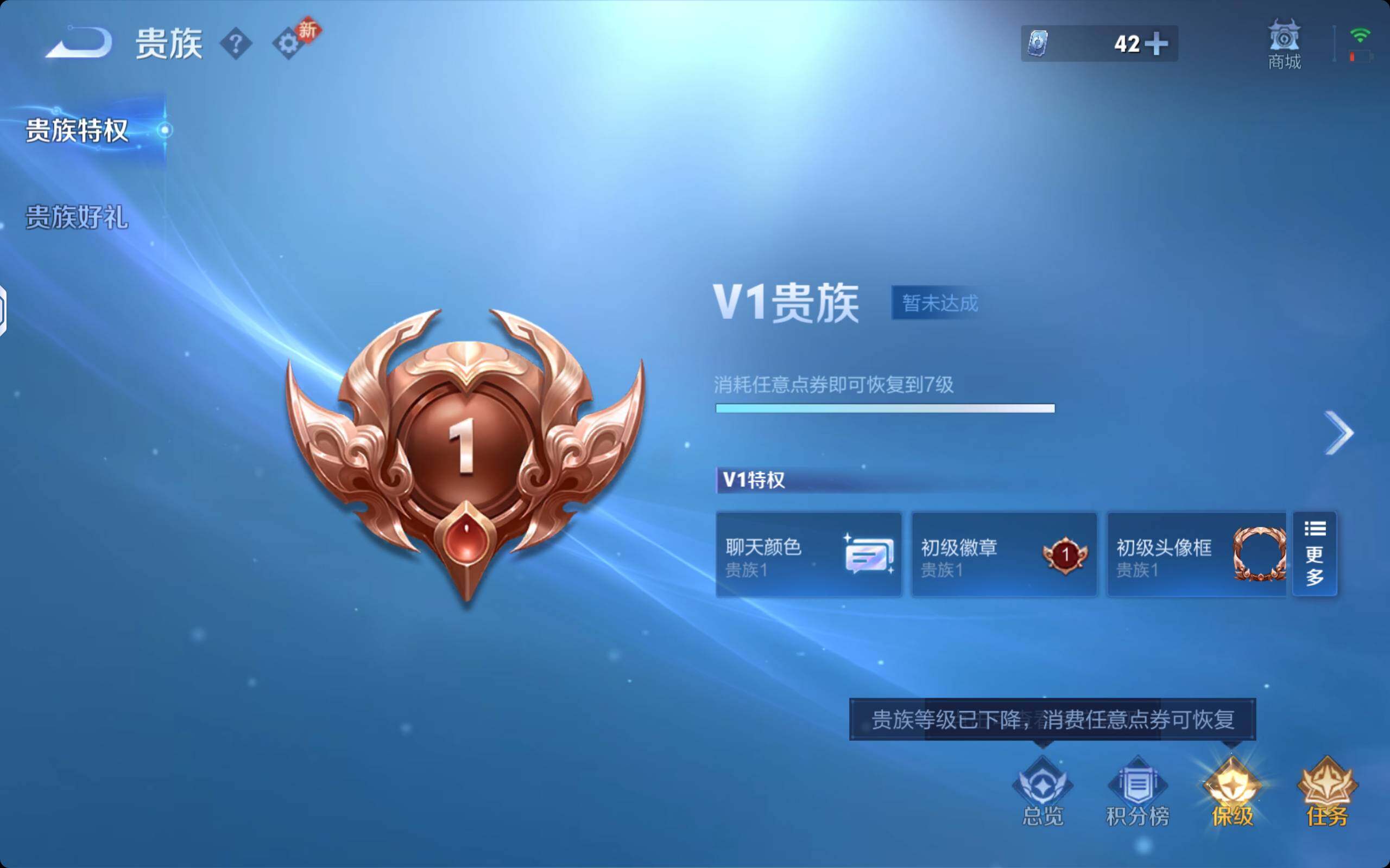 WZKG4100551王者荣耀账号详情图13 WZKG4100551王者荣耀账号详情图13