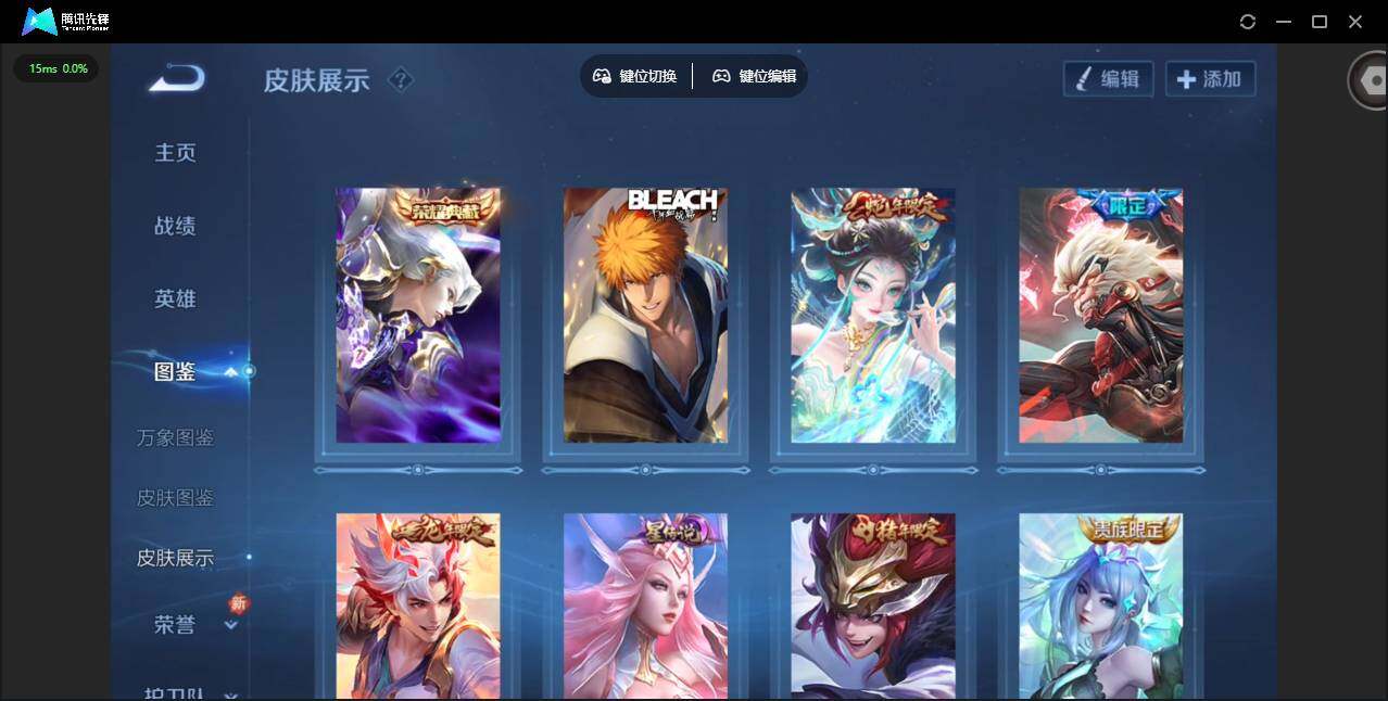 WZCMW473704王者荣耀账号详情图6