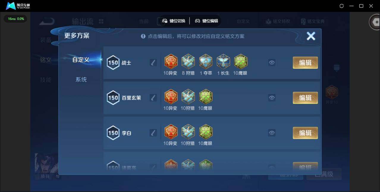 WZCMW473704王者荣耀账号详情图20