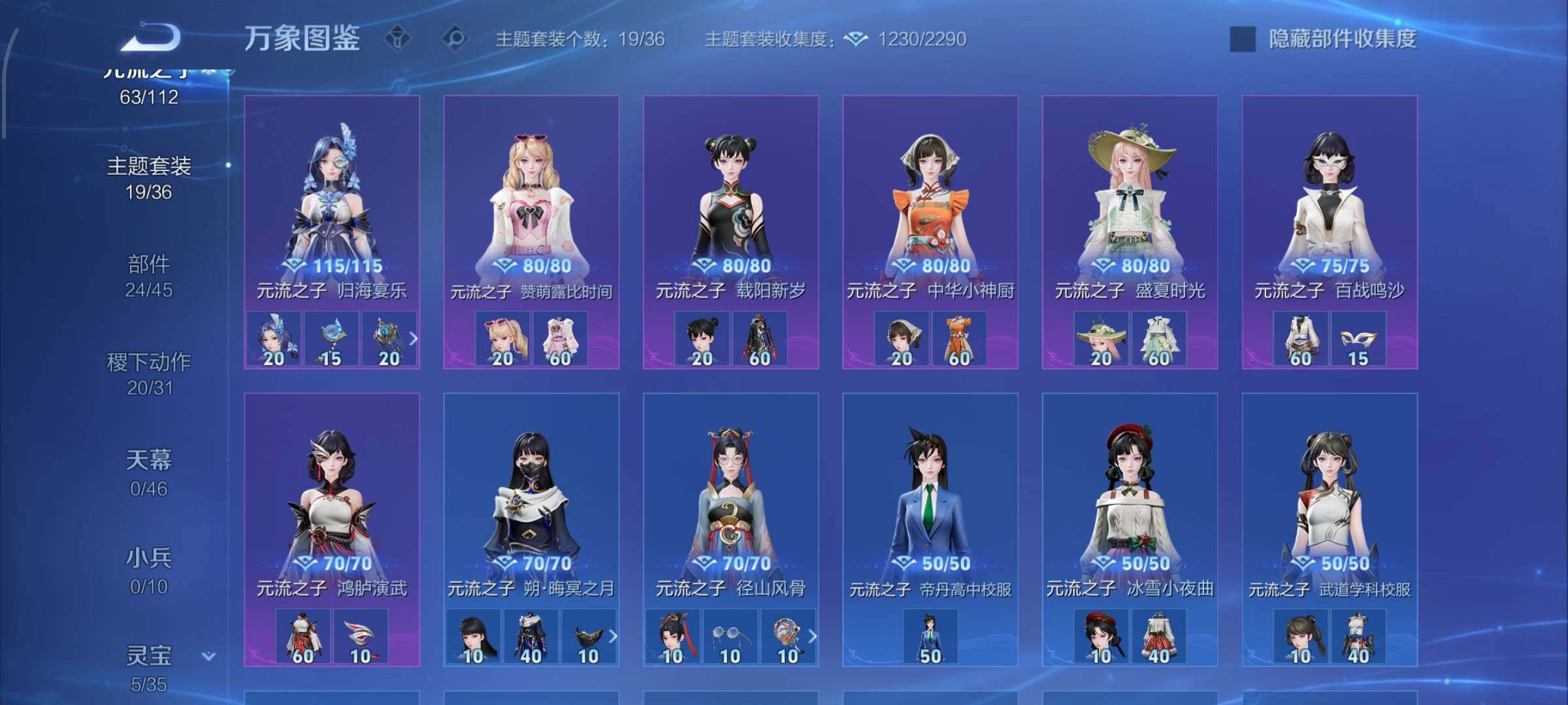 WZCMW477164王者荣耀账号详情图11