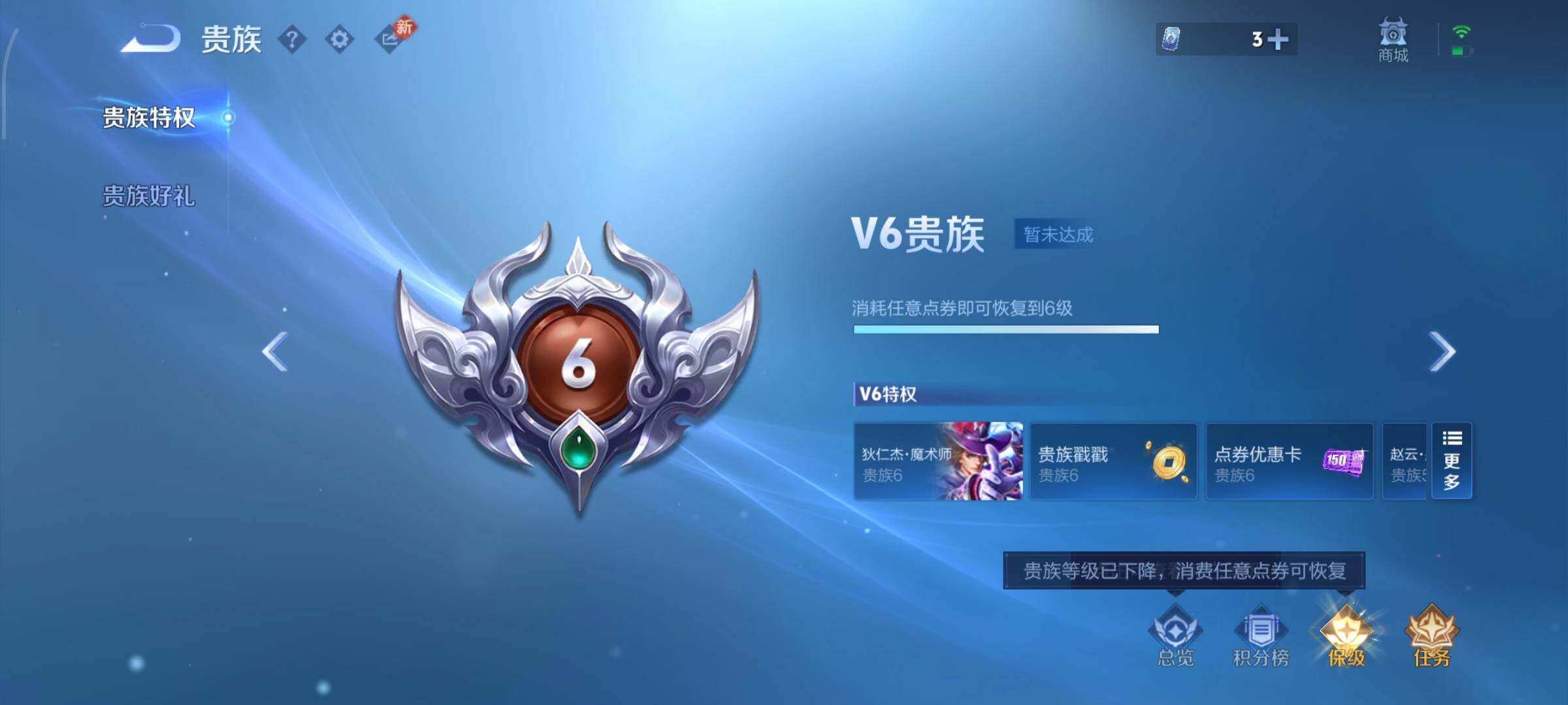 WZCMW477164王者荣耀账号详情图17