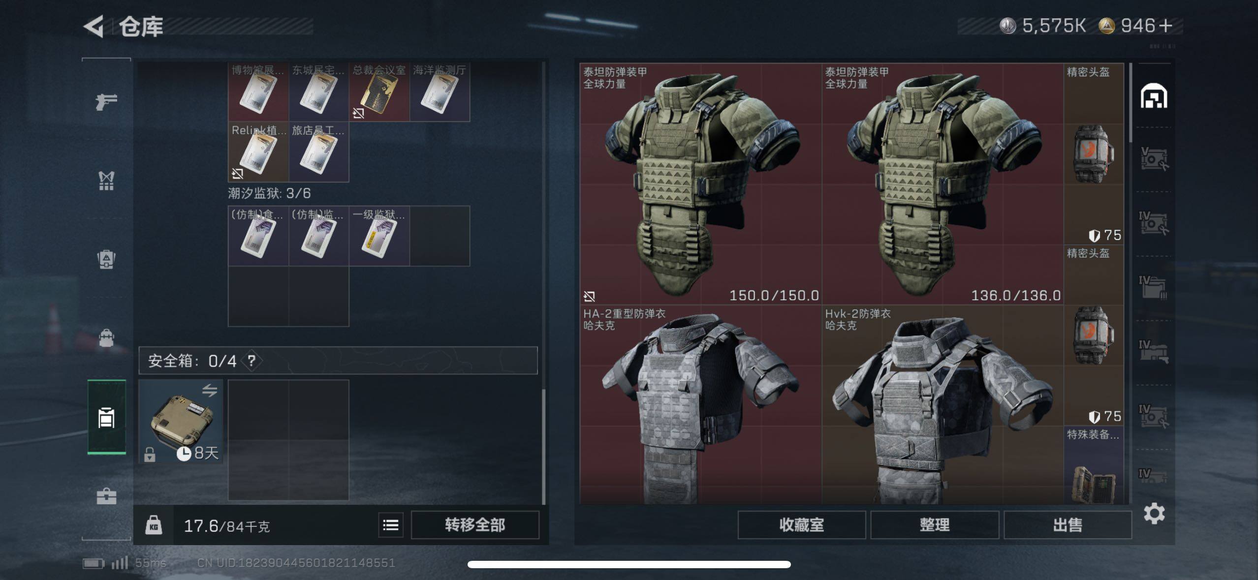 SJZCMW418495三角洲行动账号详情图13