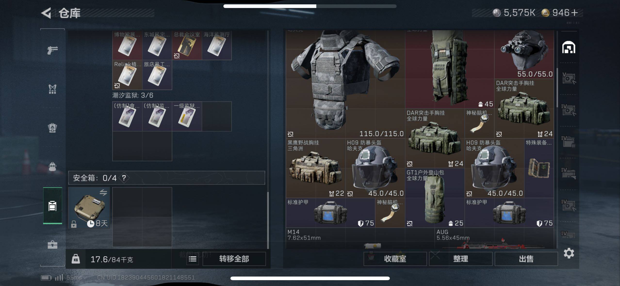 SJZCMW418495三角洲行动账号详情图12