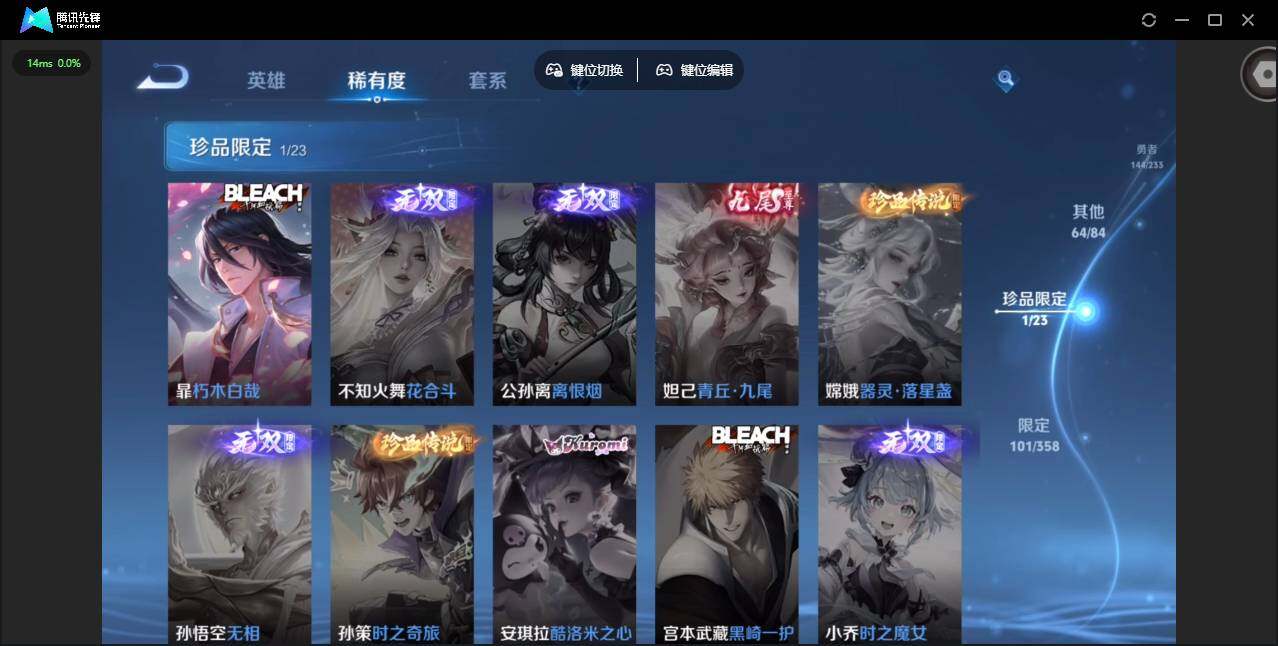 WZCMW486698王者荣耀账号详情图13 WZCMW486698王者荣耀账号详情图13