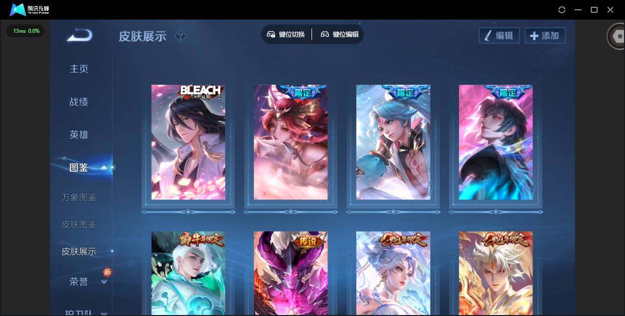 WZCMW486698王者荣耀账号详情图4 WZCMW486698王者荣耀账号详情图4