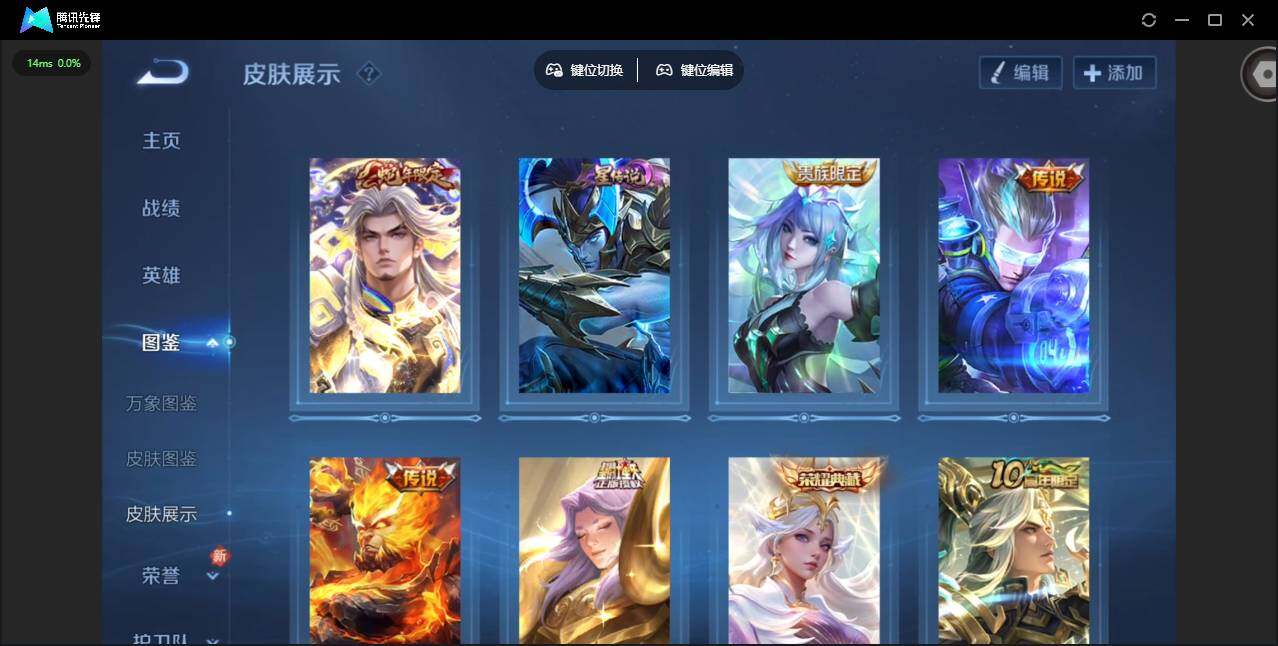 WZCMW486698王者荣耀账号详情图5 WZCMW486698王者荣耀账号详情图5