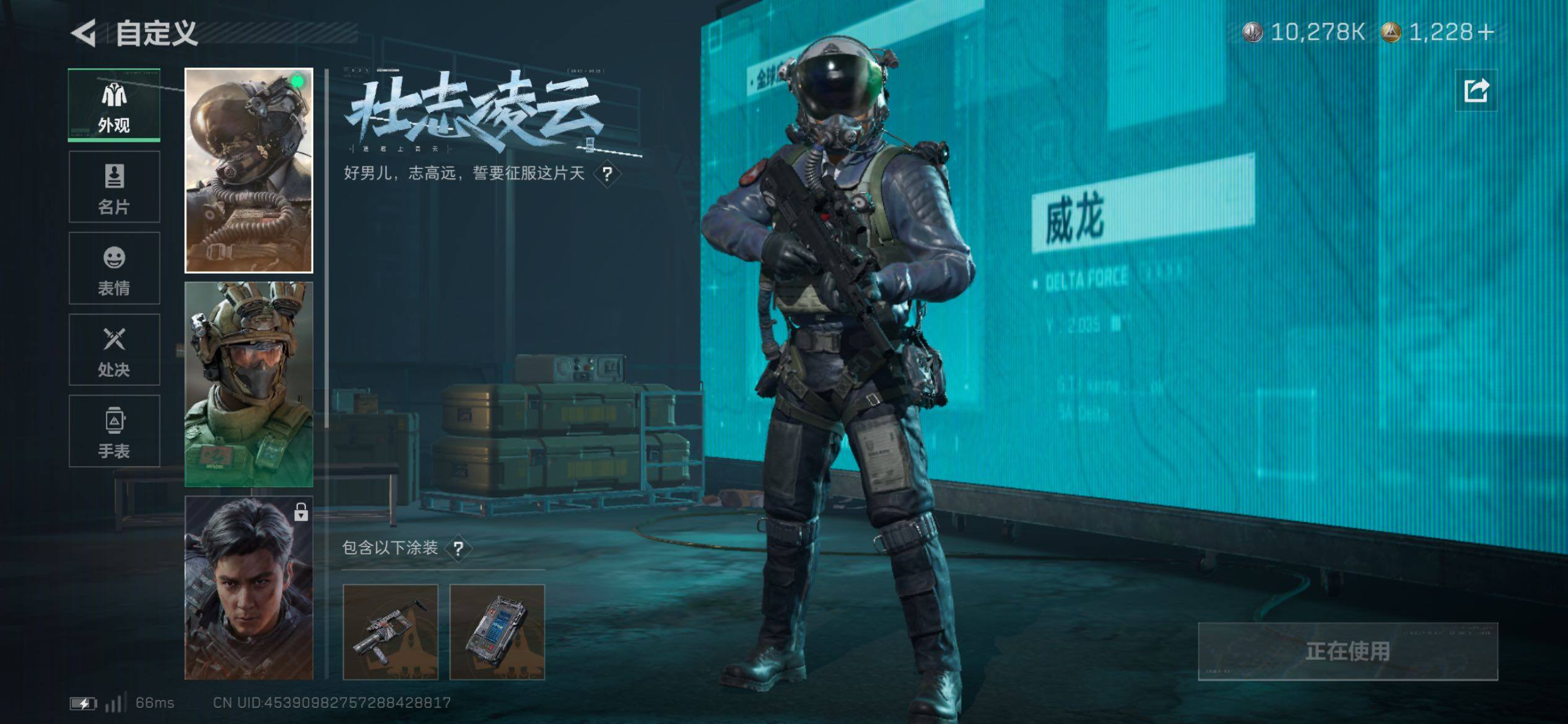 SJZCMW431157三角洲行动账号详情图8