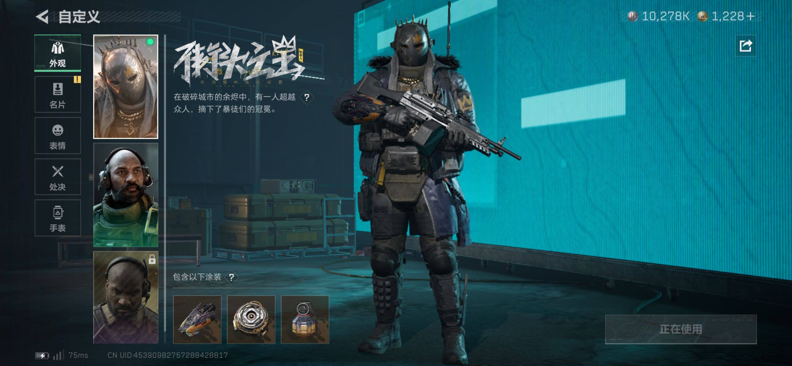 SJZCMW431157三角洲行动账号详情图11