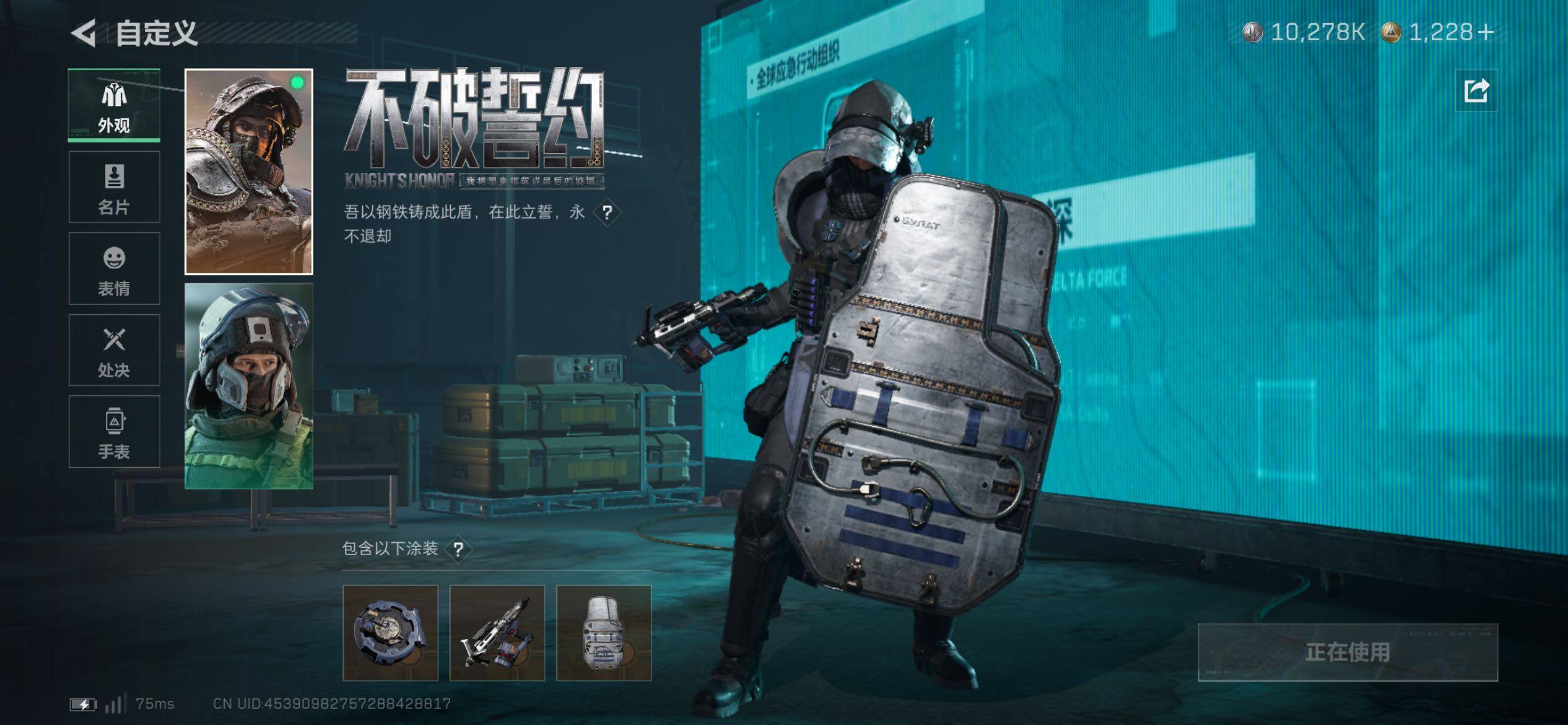 SJZCMW431157三角洲行动账号详情图12