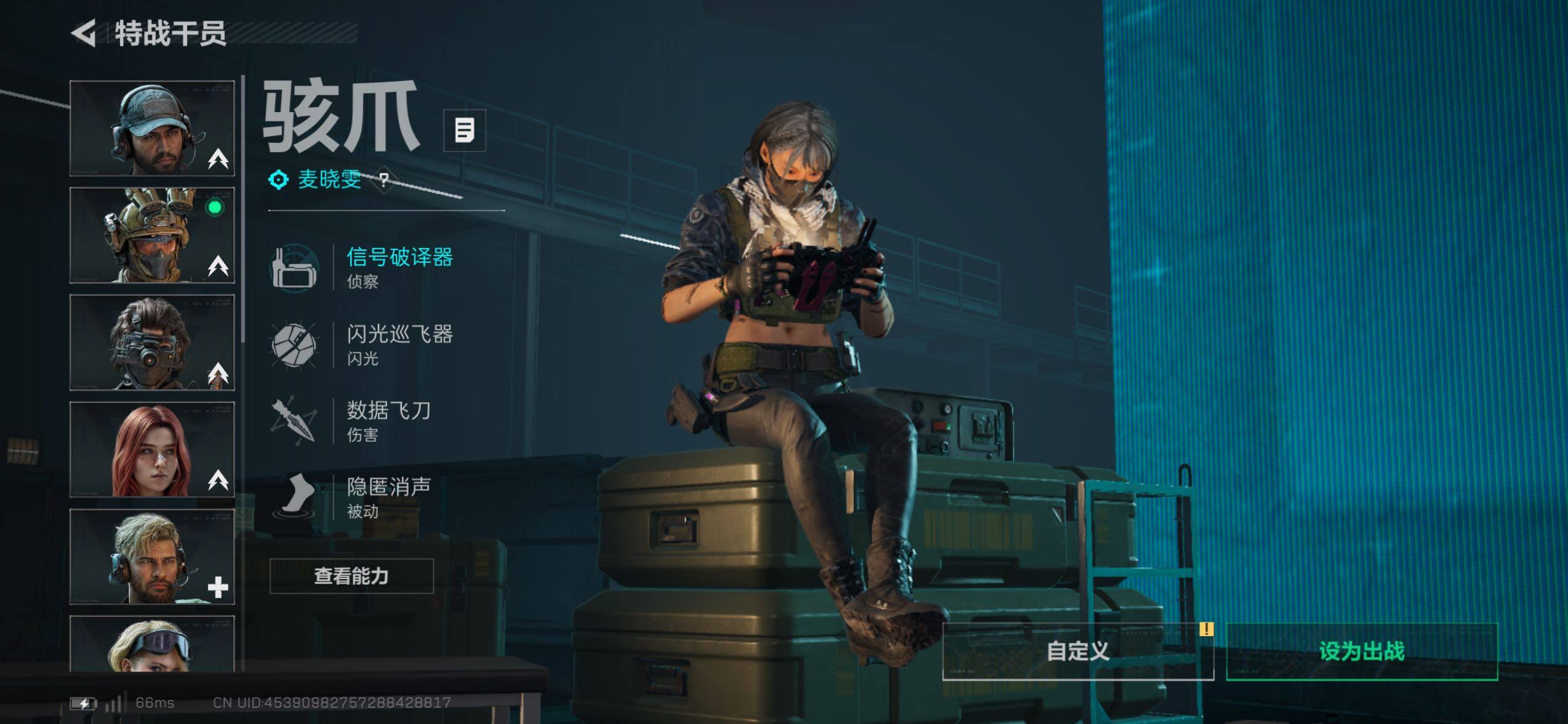 SJZCMW431157三角洲行动账号详情图14