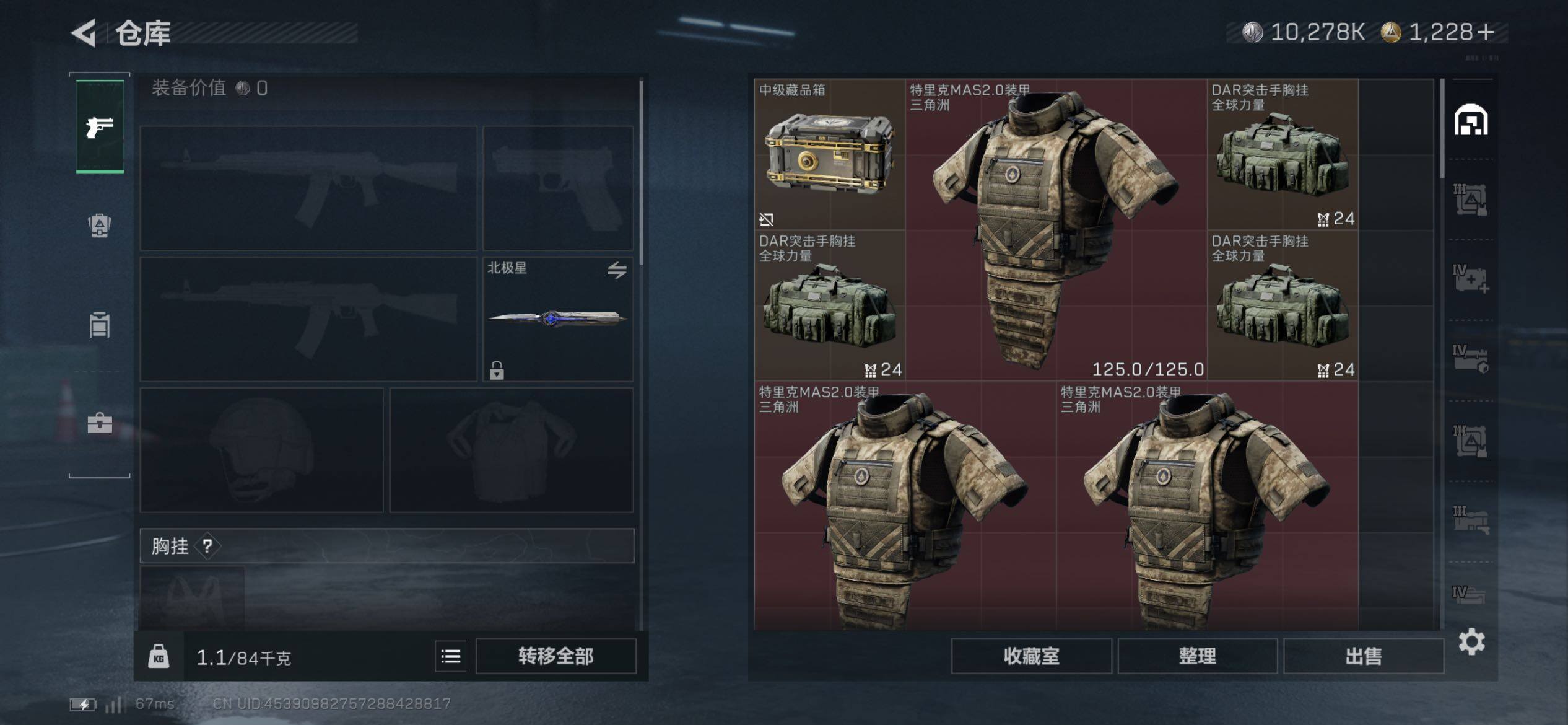 SJZCMW431157三角洲行动账号详情图23