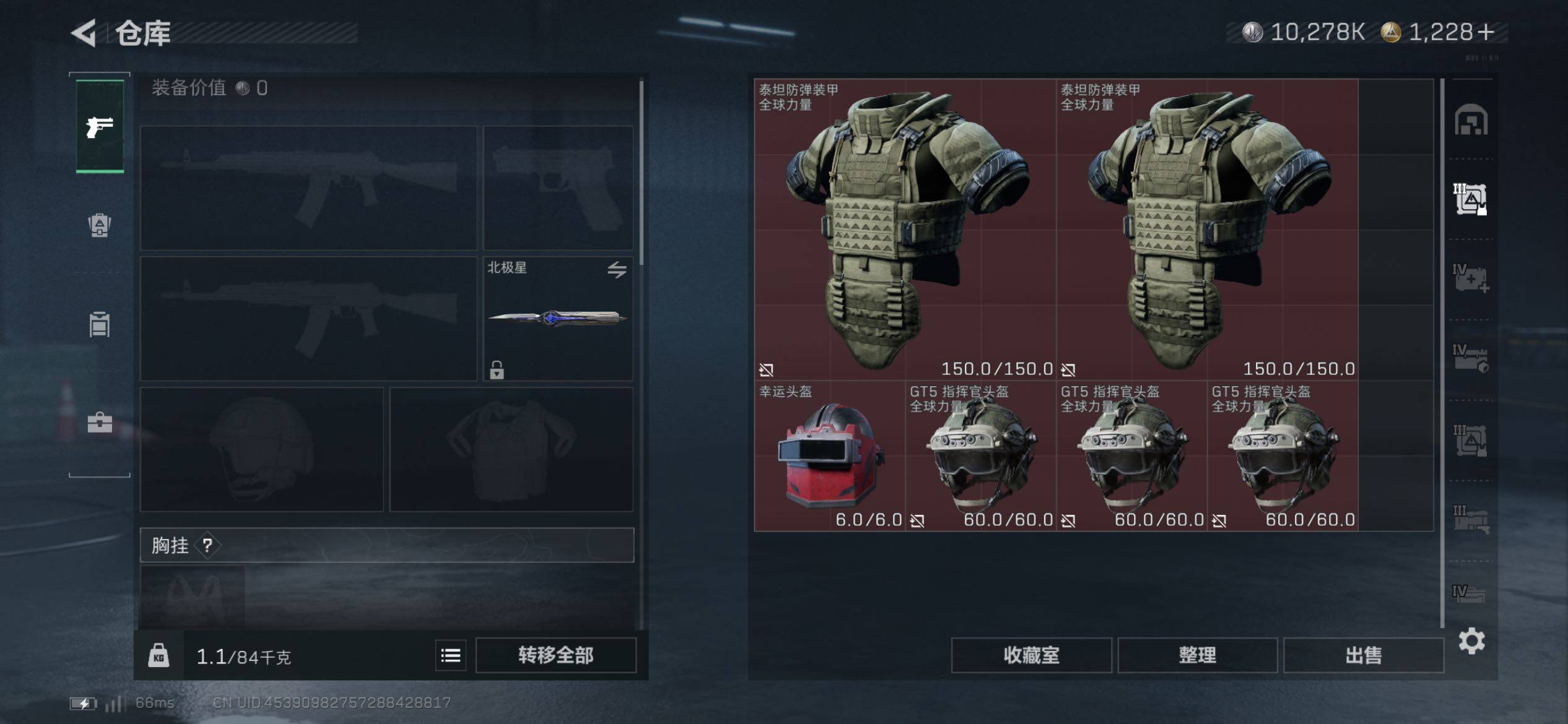 SJZCMW431157三角洲行动账号详情图24