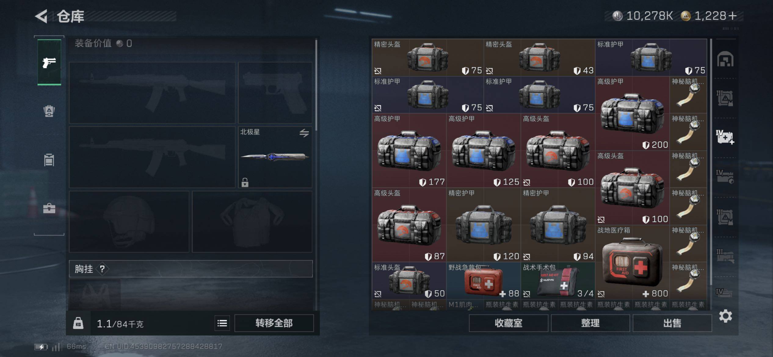 SJZCMW431157三角洲行动账号详情图25