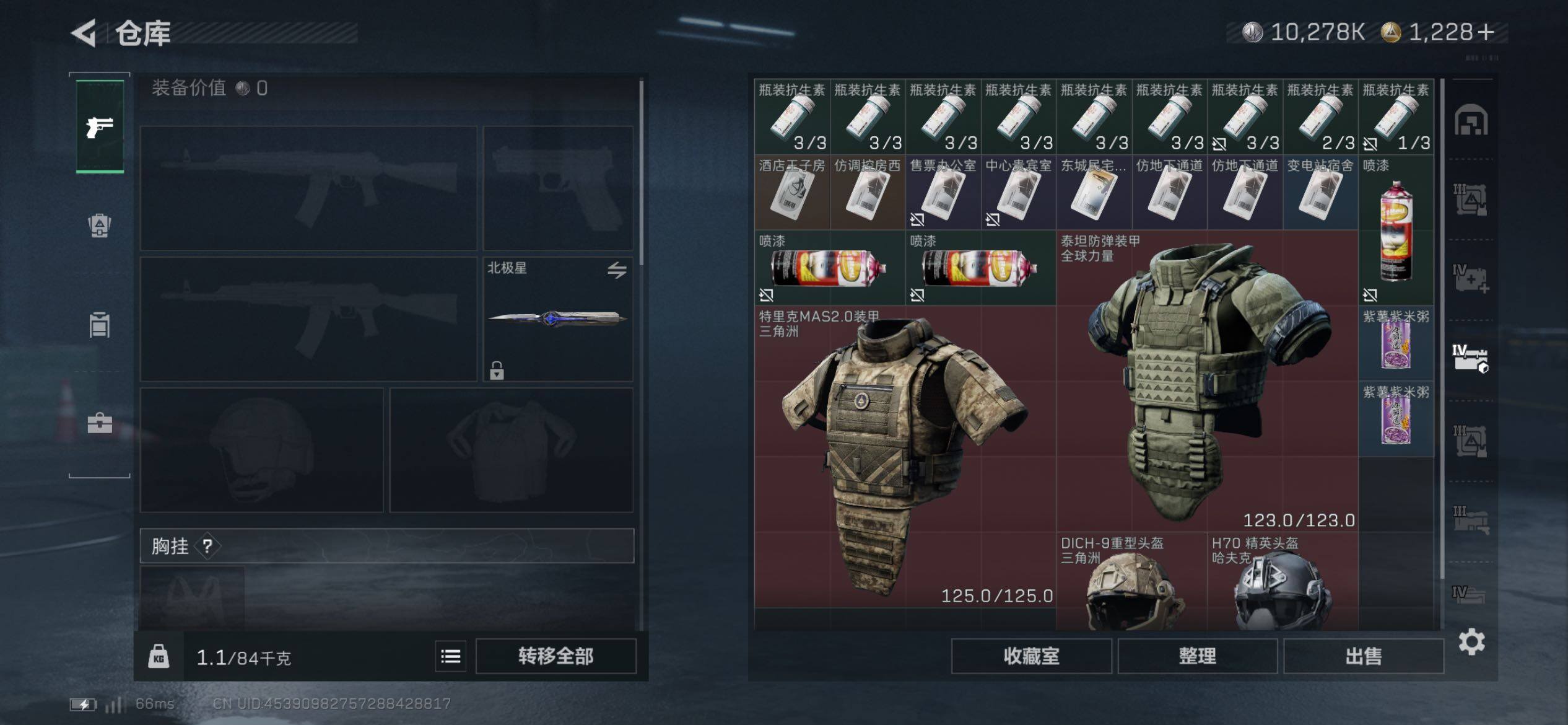 SJZCMW431157三角洲行动账号详情图26