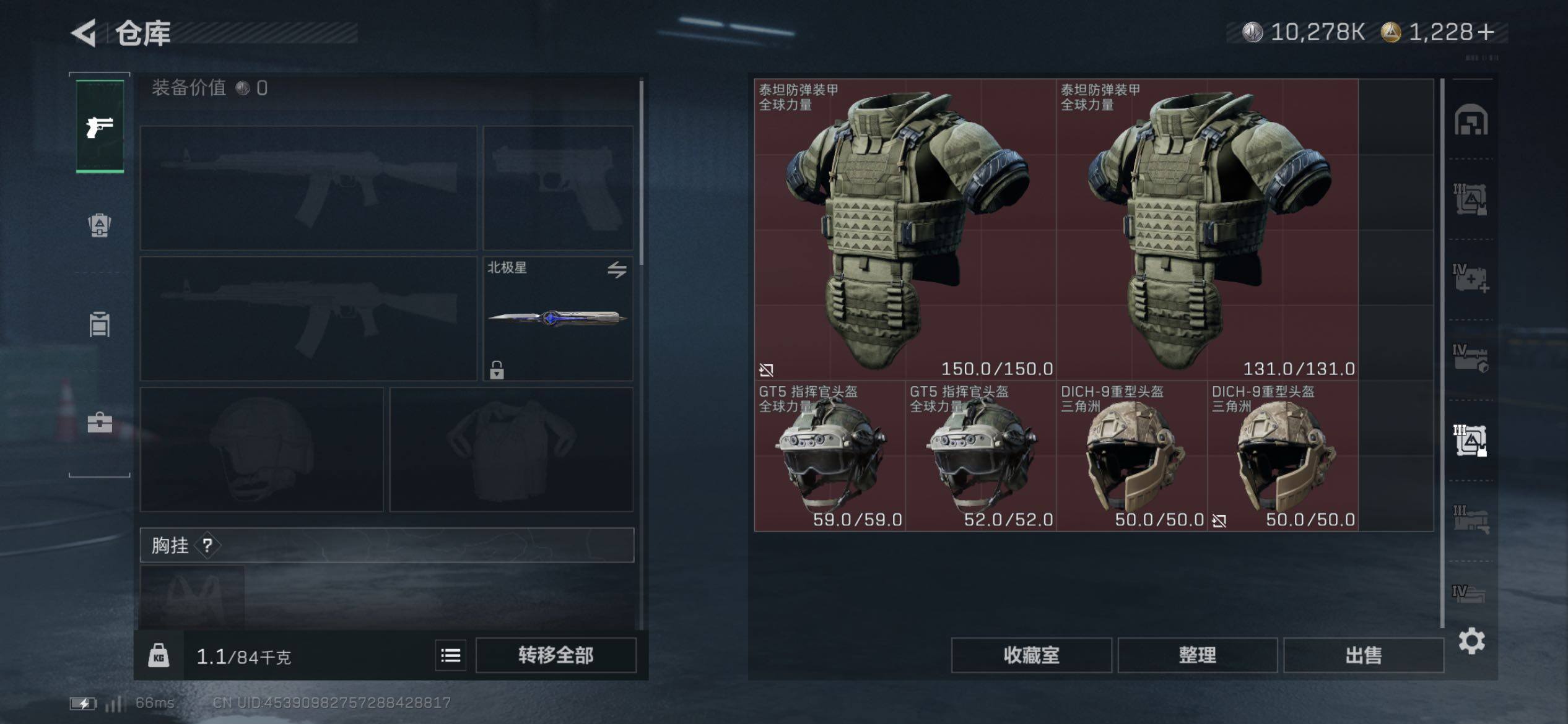 SJZCMW431157三角洲行动账号详情图27