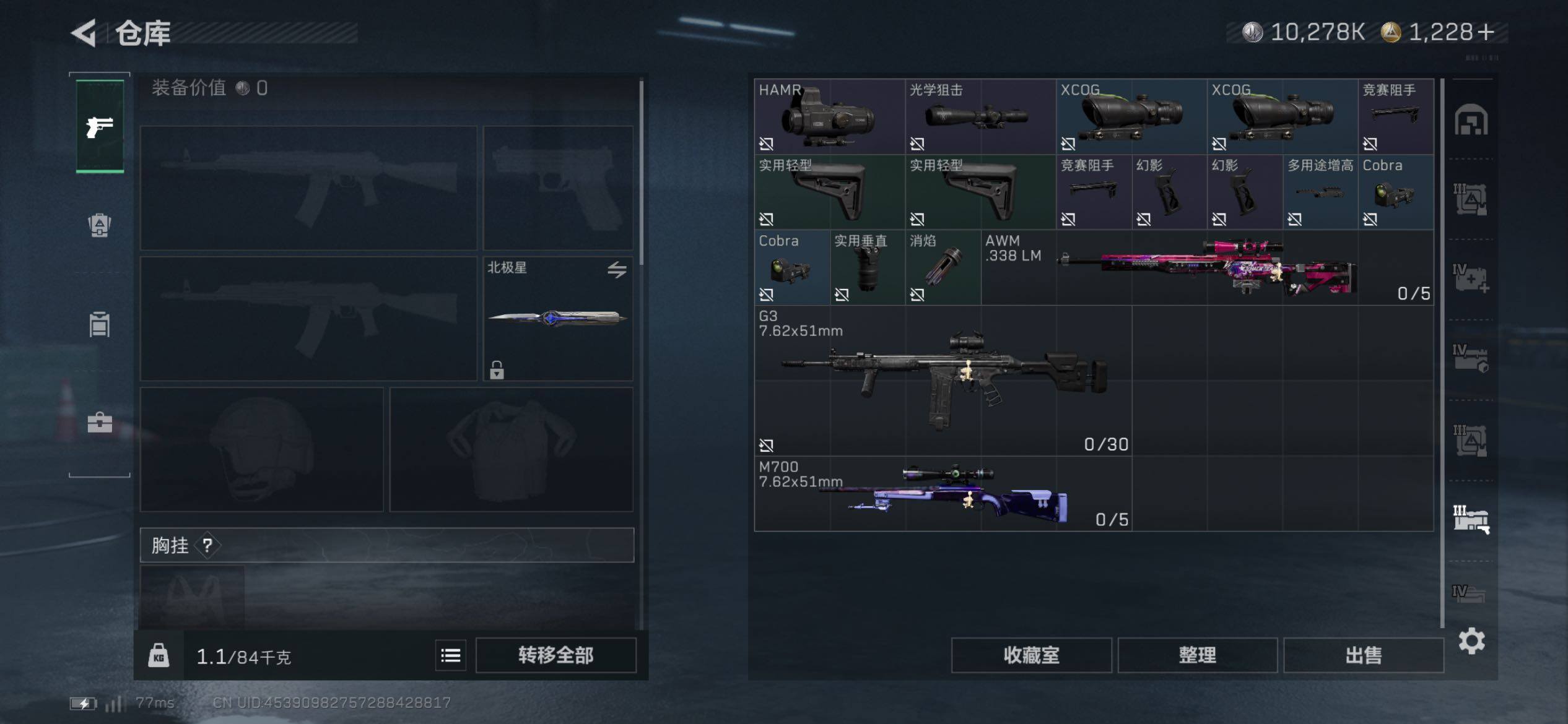 SJZCMW431157三角洲行动账号详情图28