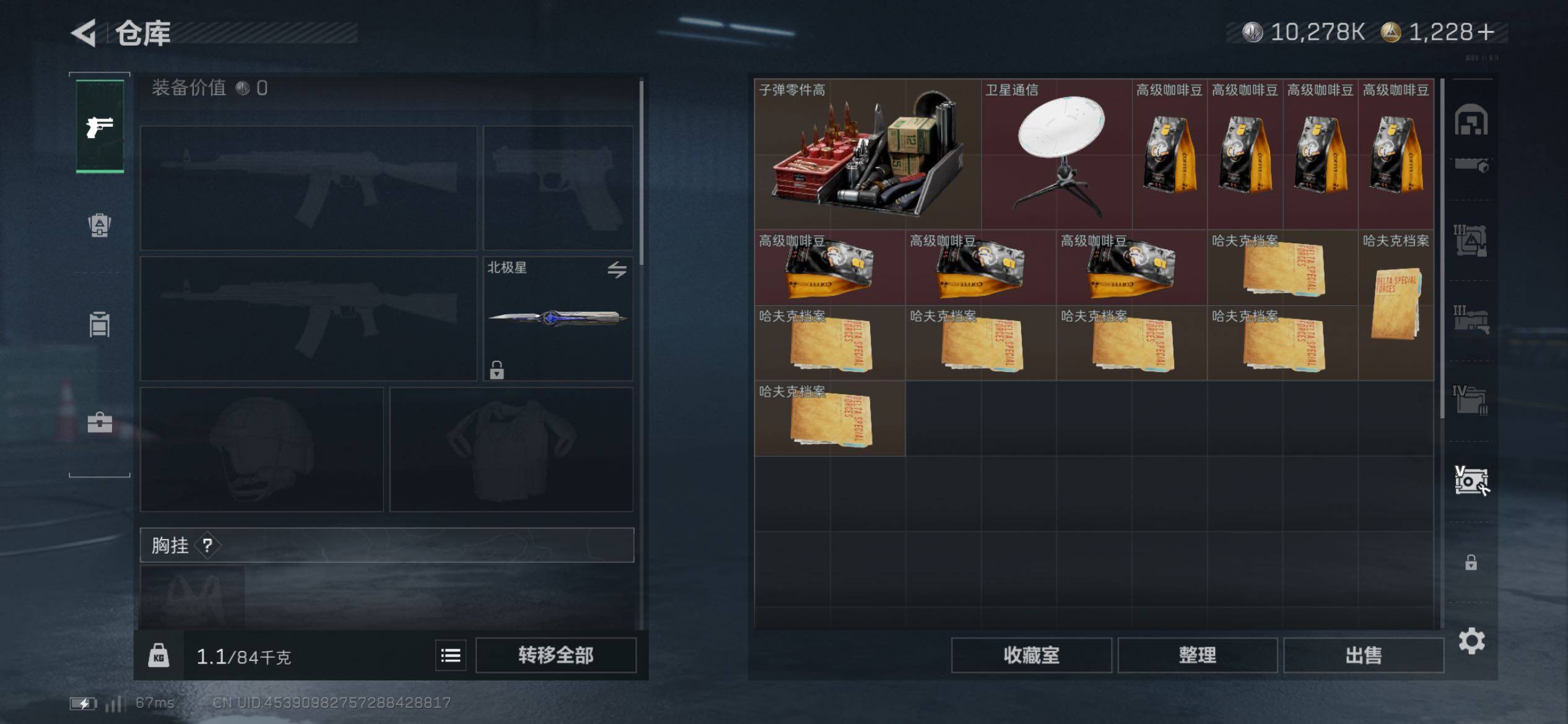 SJZCMW431157三角洲行动账号详情图30