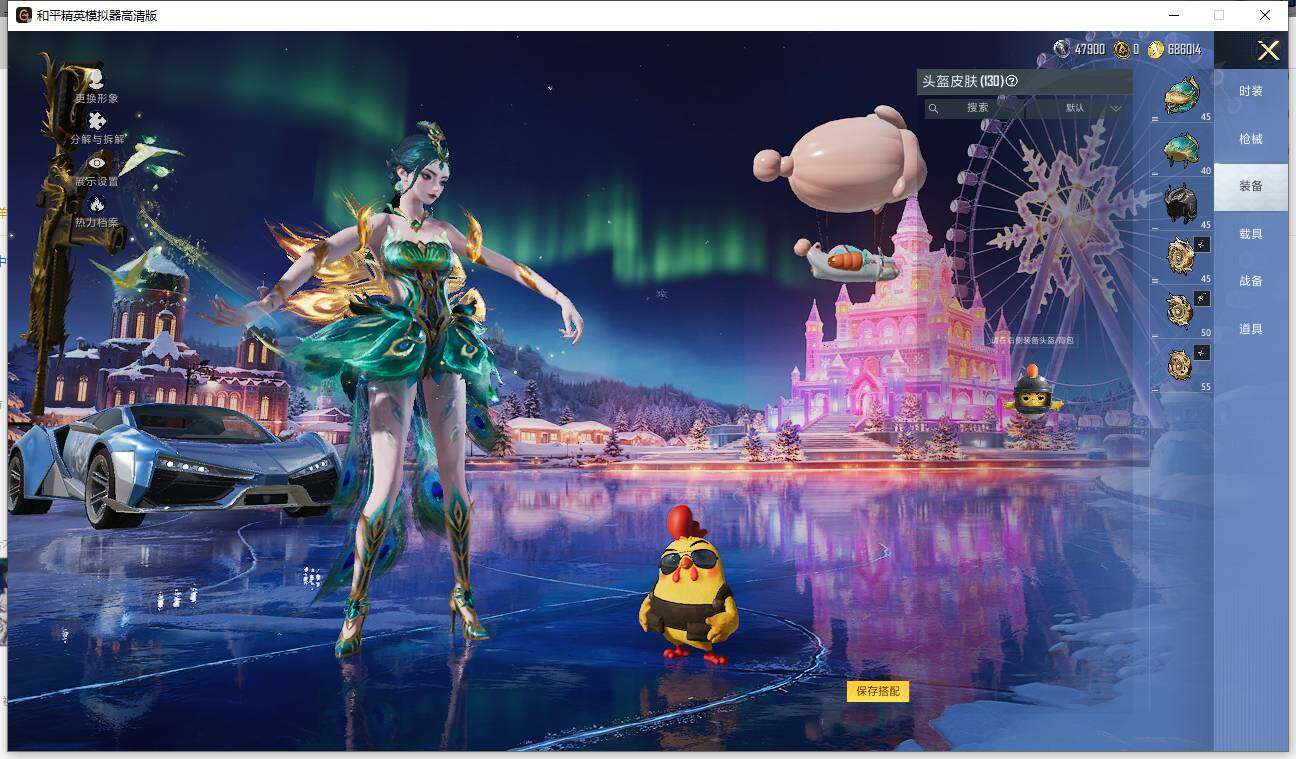 HPCMW463793和平精英账号详情图12