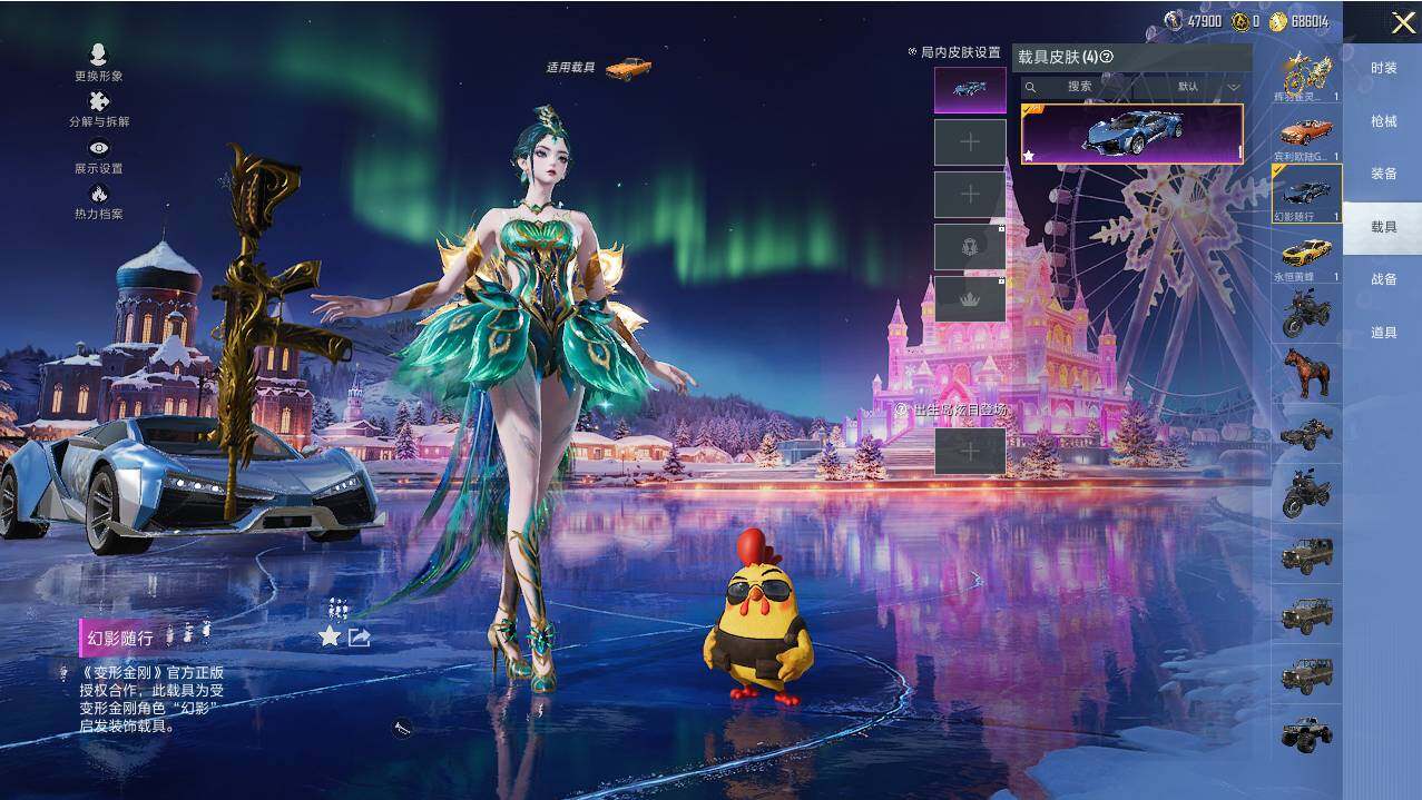 HPCMW463793和平精英账号详情图13