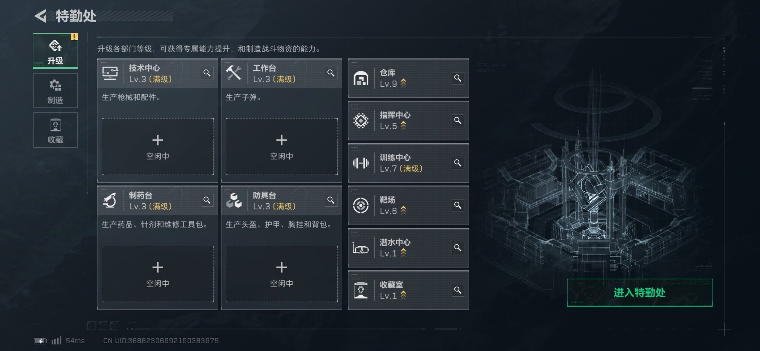 SJZCMW419002三角洲行动账号详情图4