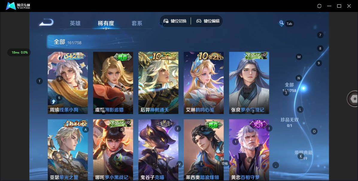 WZCMW471136王者荣耀账号详情图5