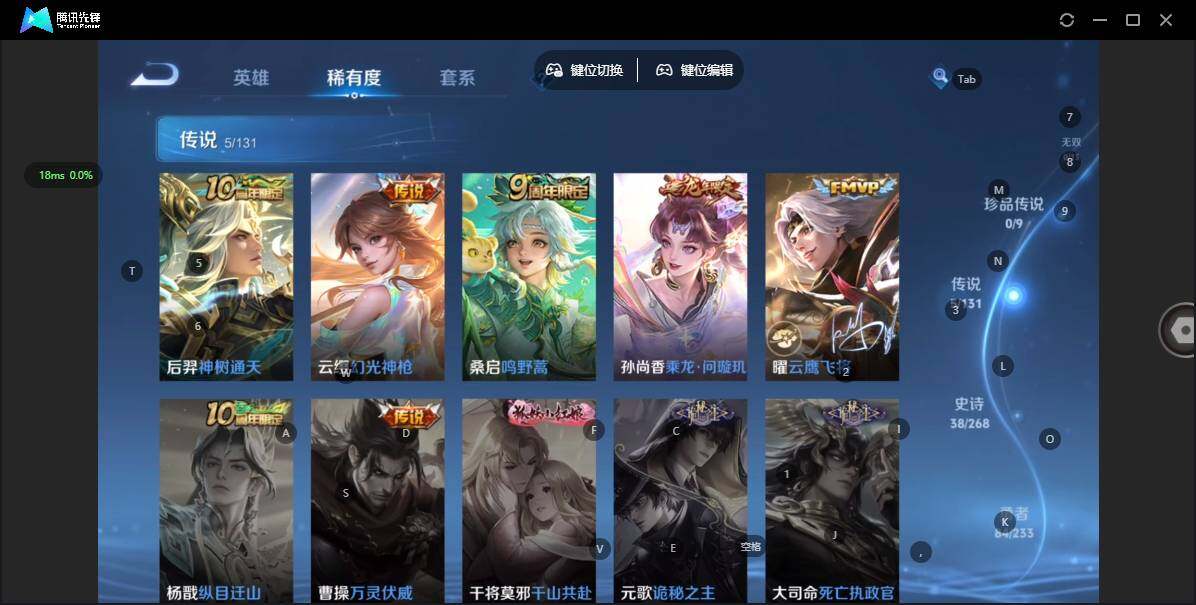 WZCMW471136王者荣耀账号详情图6