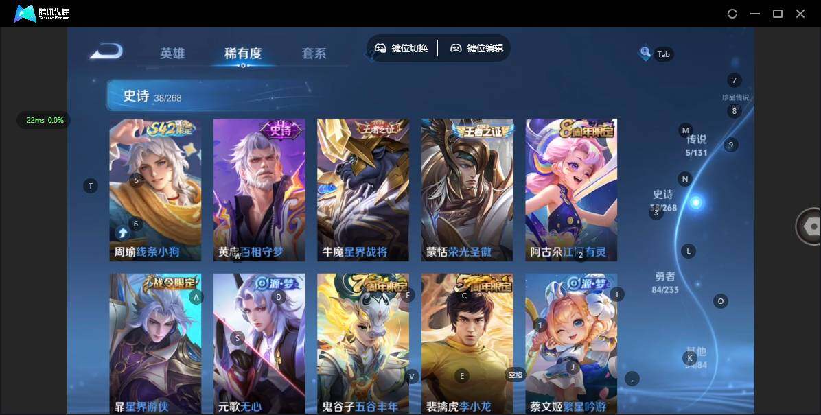 WZCMW471136王者荣耀账号详情图7