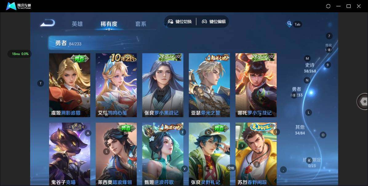 WZCMW471136王者荣耀账号详情图8