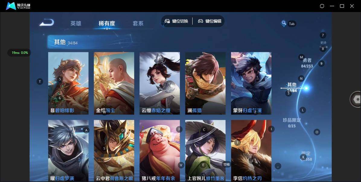 WZCMW471136王者荣耀账号详情图9