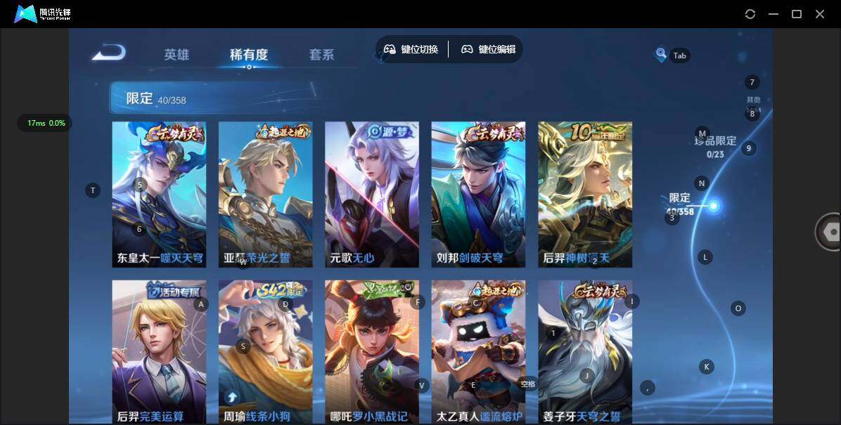 WZCMW471136王者荣耀账号详情图10