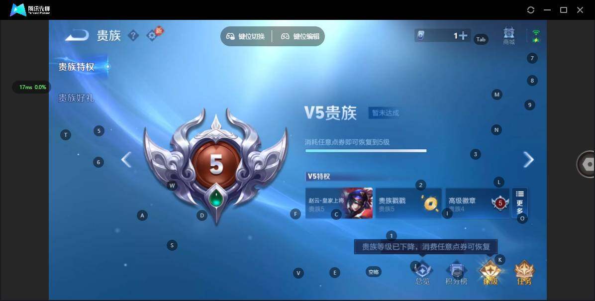 WZCMW471136王者荣耀账号详情图11