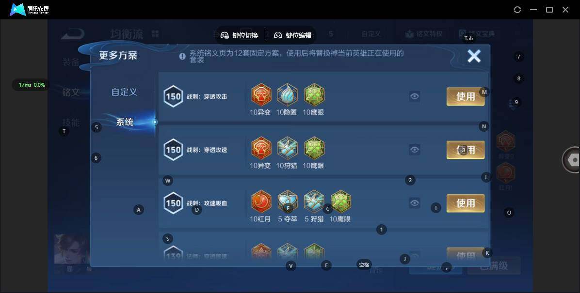 WZCMW471136王者荣耀账号详情图12