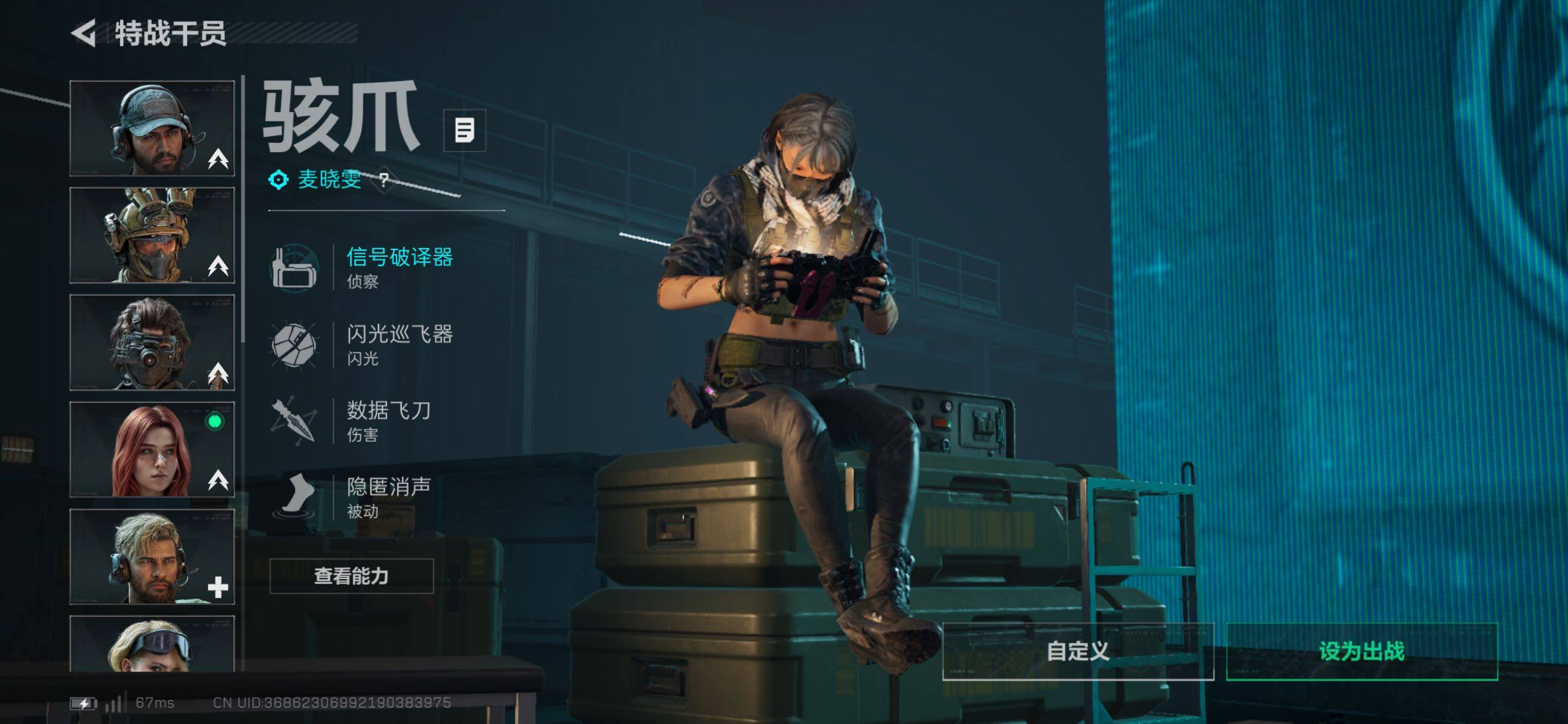 SJZCMW419002三角洲行动账号详情图9