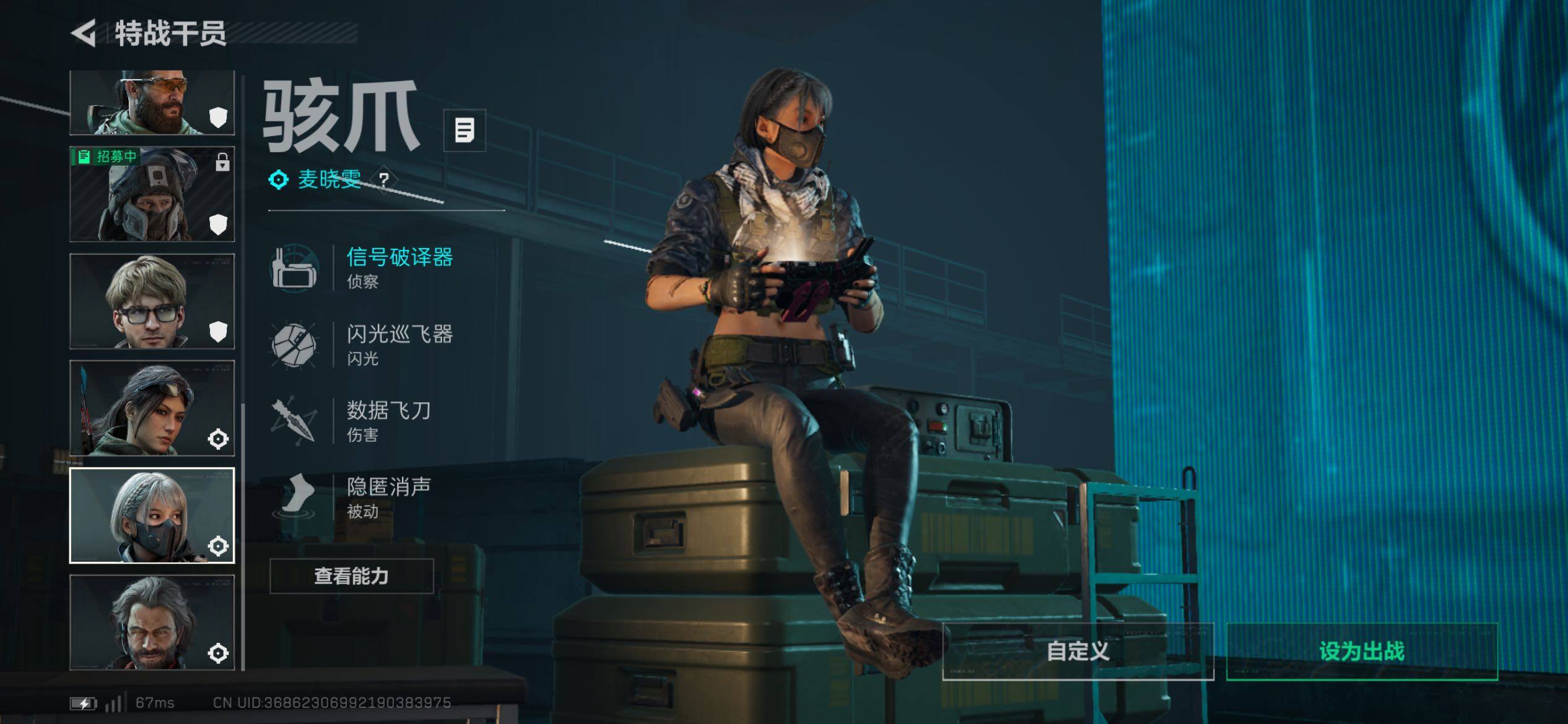 SJZCMW419002三角洲行动账号详情图10