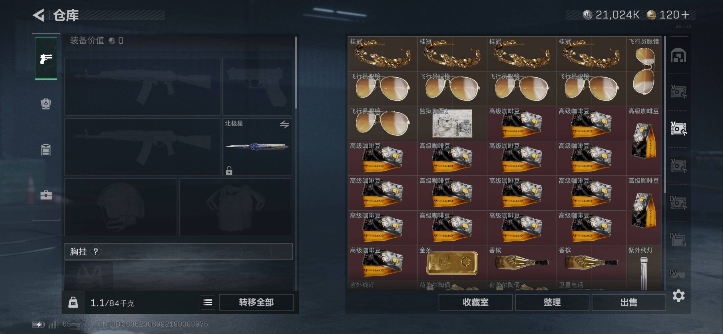 SJZCMW419002三角洲行动账号详情图21