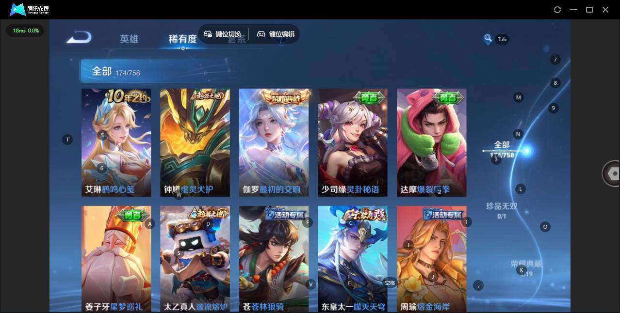 WZQM473877王者荣耀账号详情图9 WZQM473877王者荣耀账号详情图9