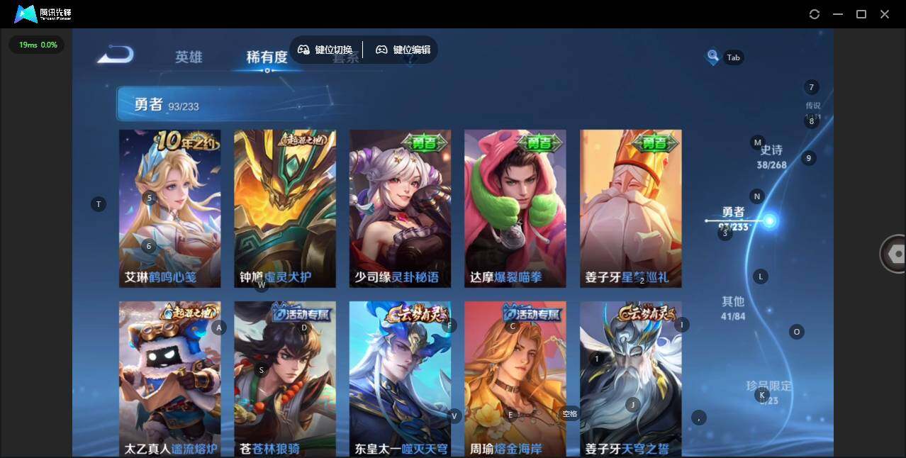 WZQM473877王者荣耀账号详情图11 WZQM473877王者荣耀账号详情图11