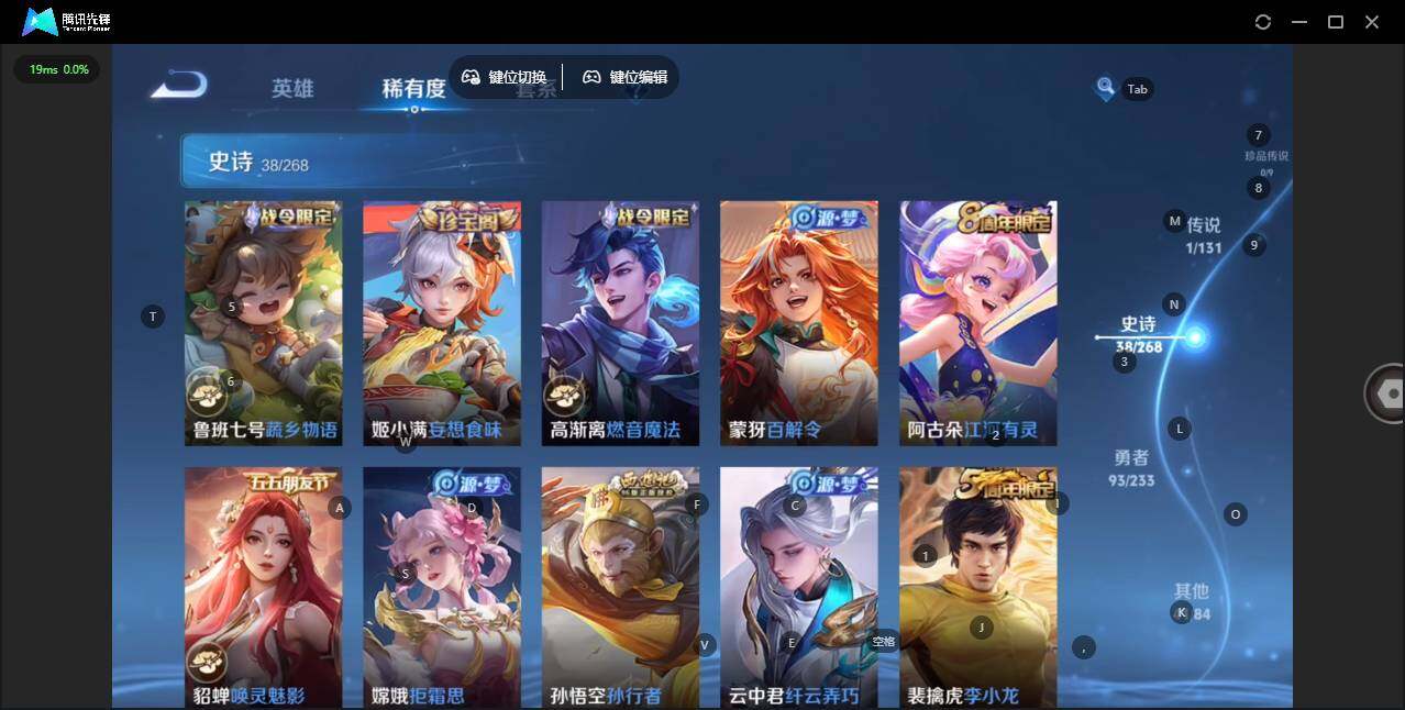 WZQM473877王者荣耀账号详情图12 WZQM473877王者荣耀账号详情图12