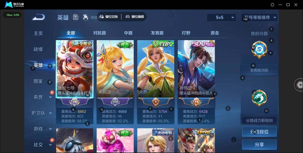 WZQM473877王者荣耀账号详情图6 WZQM473877王者荣耀账号详情图6