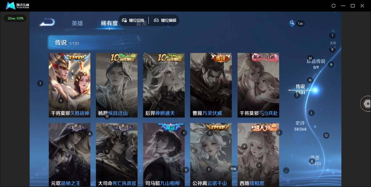 WZQM473877王者荣耀账号详情图7 WZQM473877王者荣耀账号详情图7