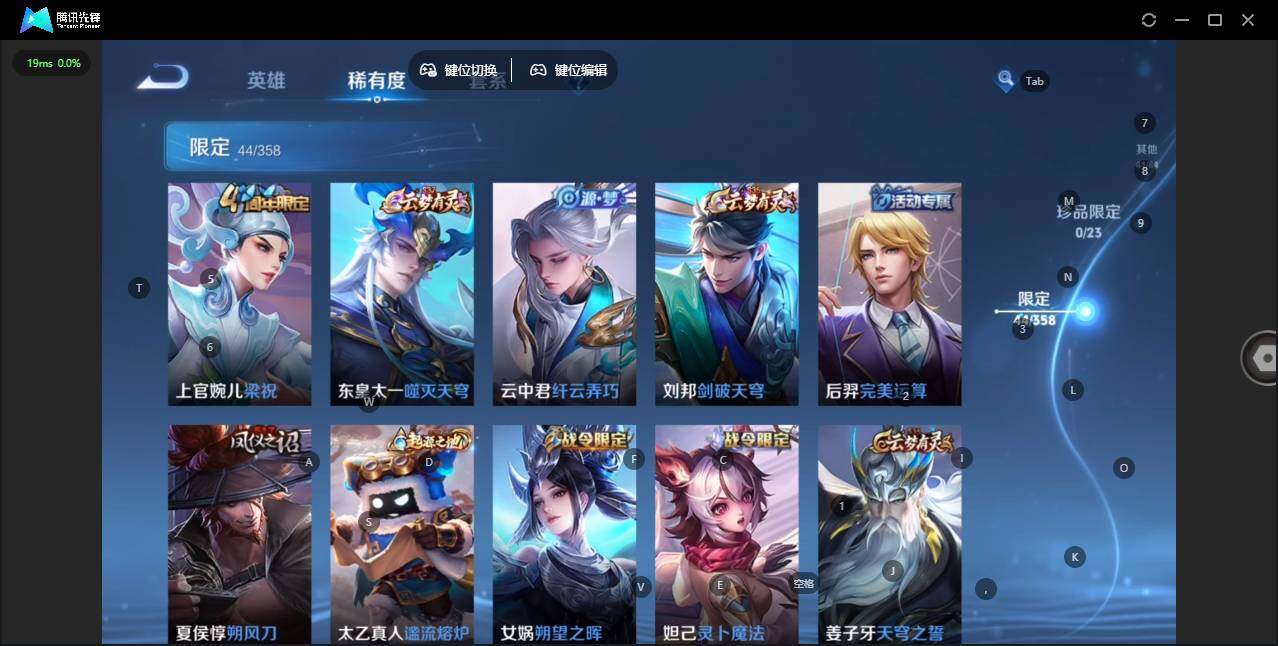 WZQM473877王者荣耀账号详情图13 WZQM473877王者荣耀账号详情图13